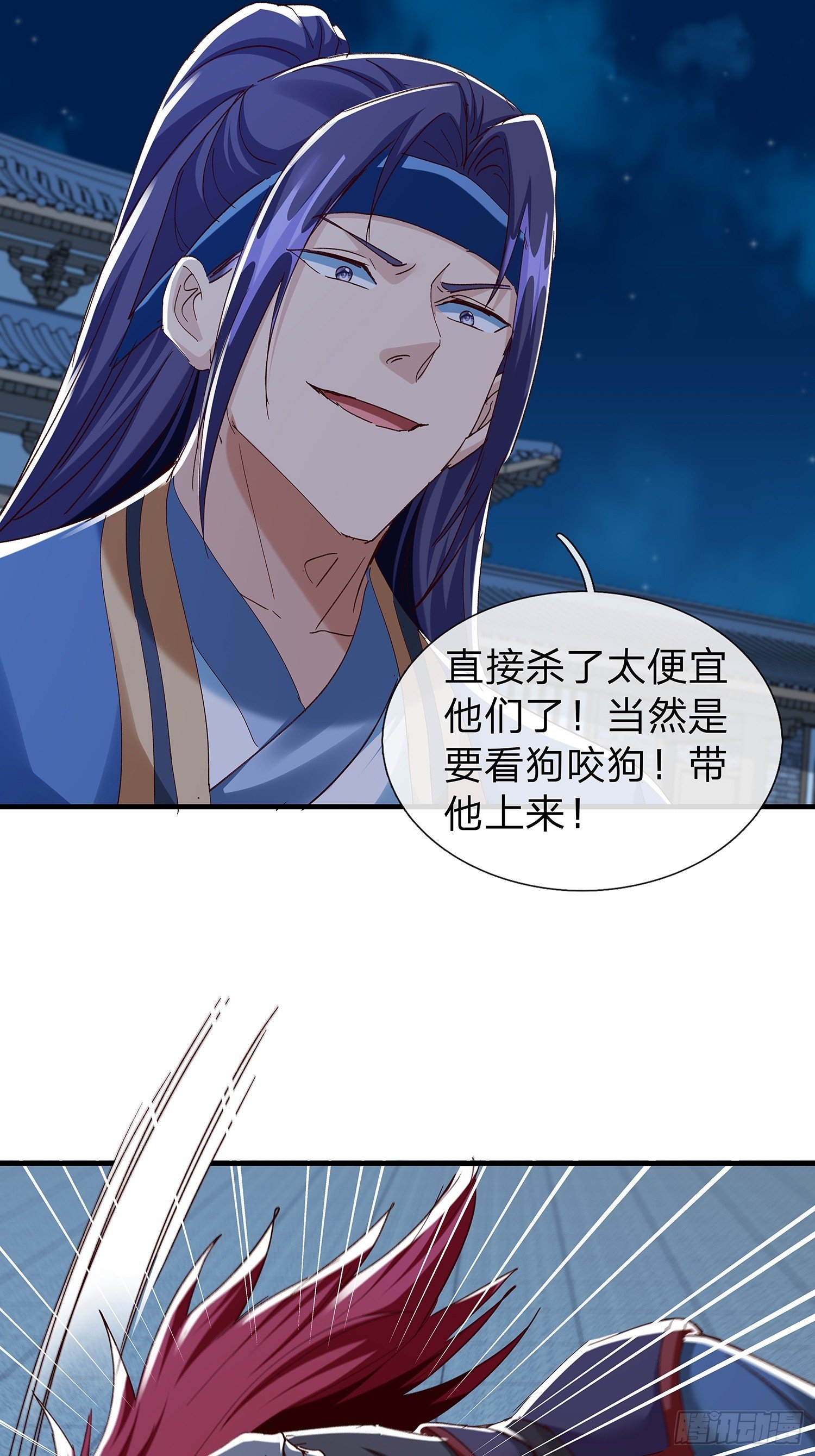 第105话