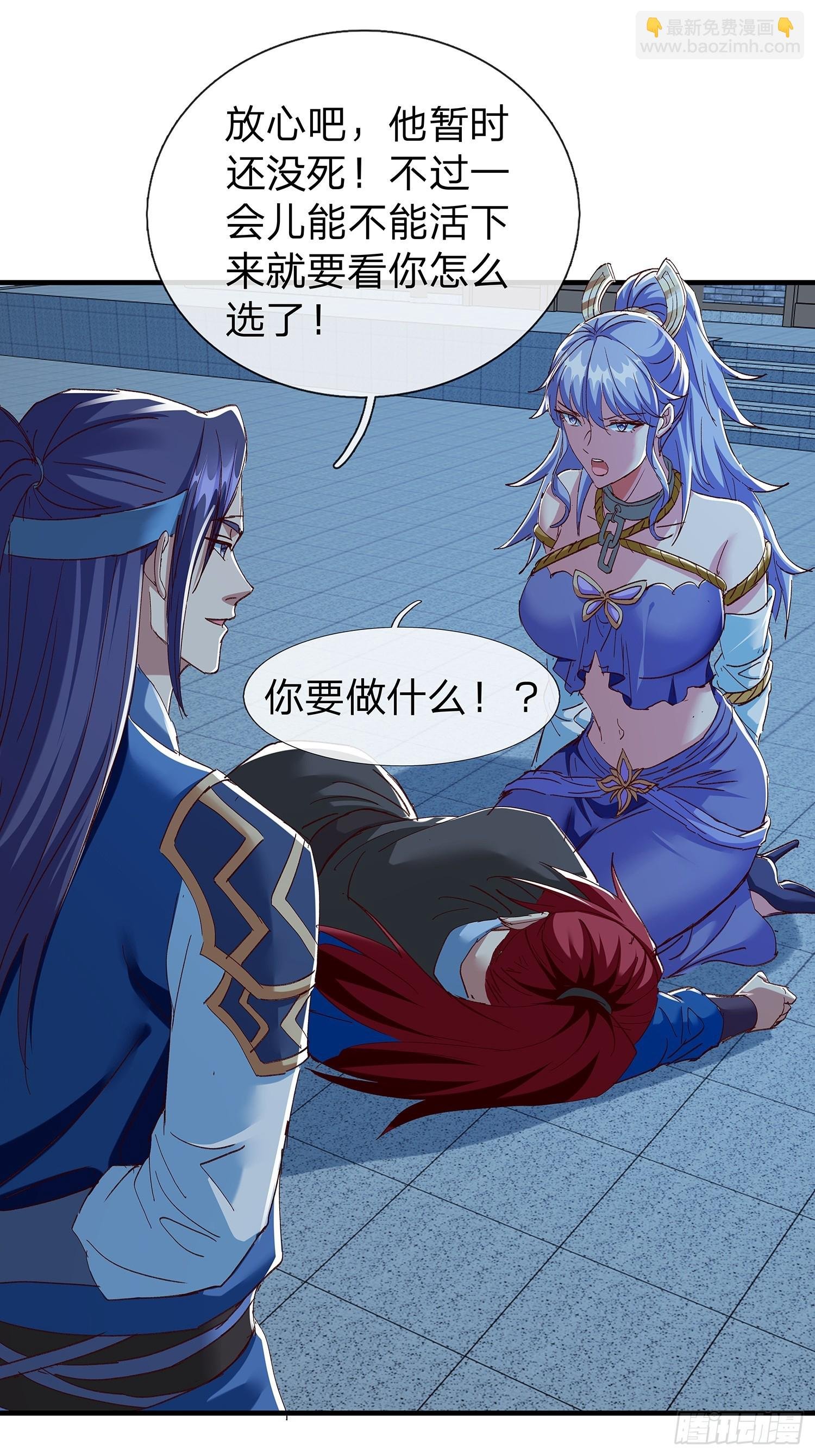 第105话