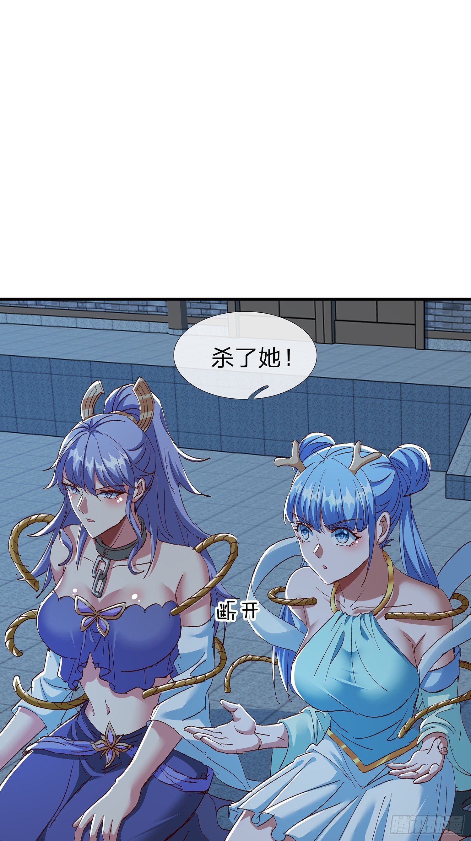 第105话