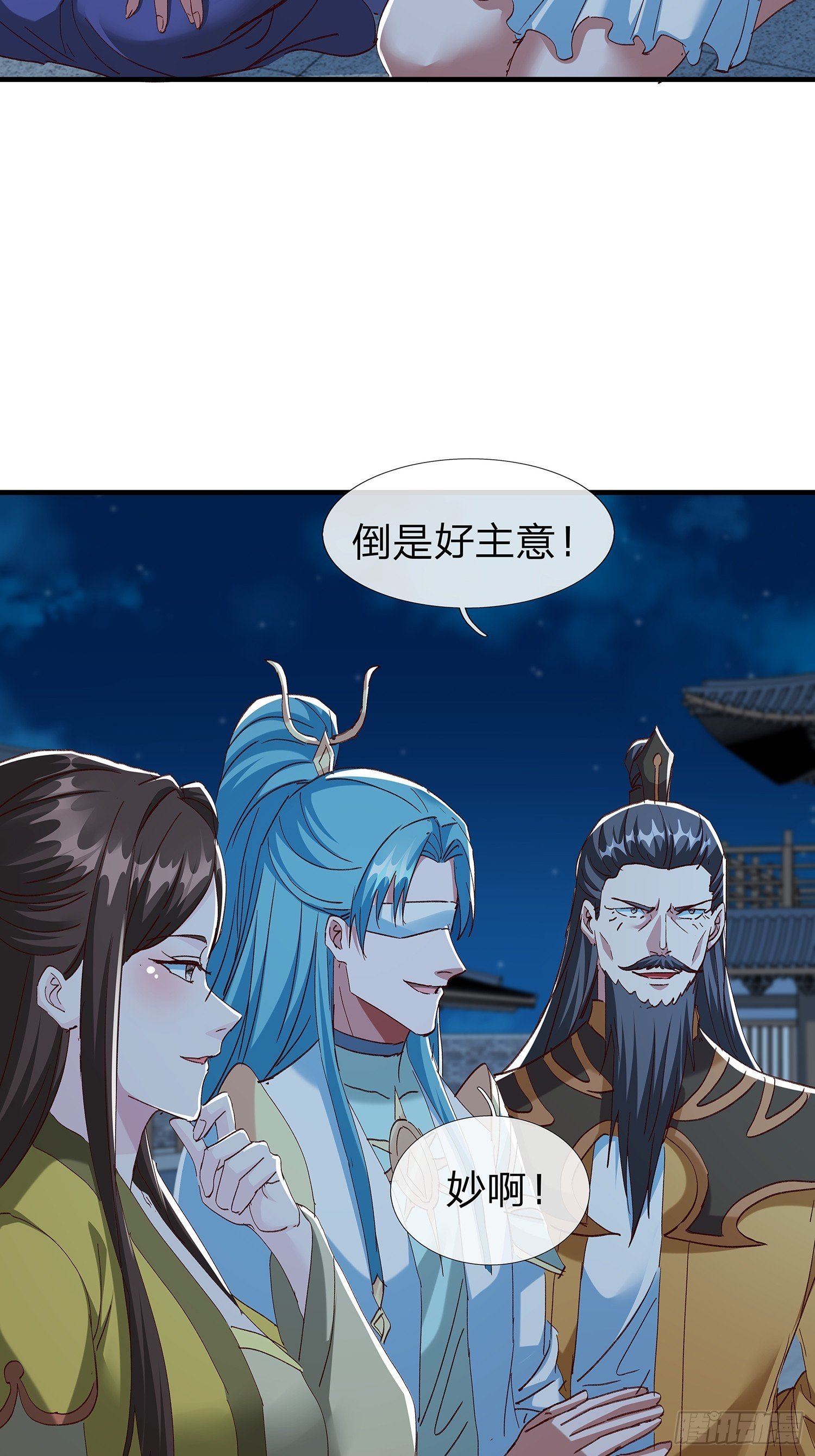 第105话