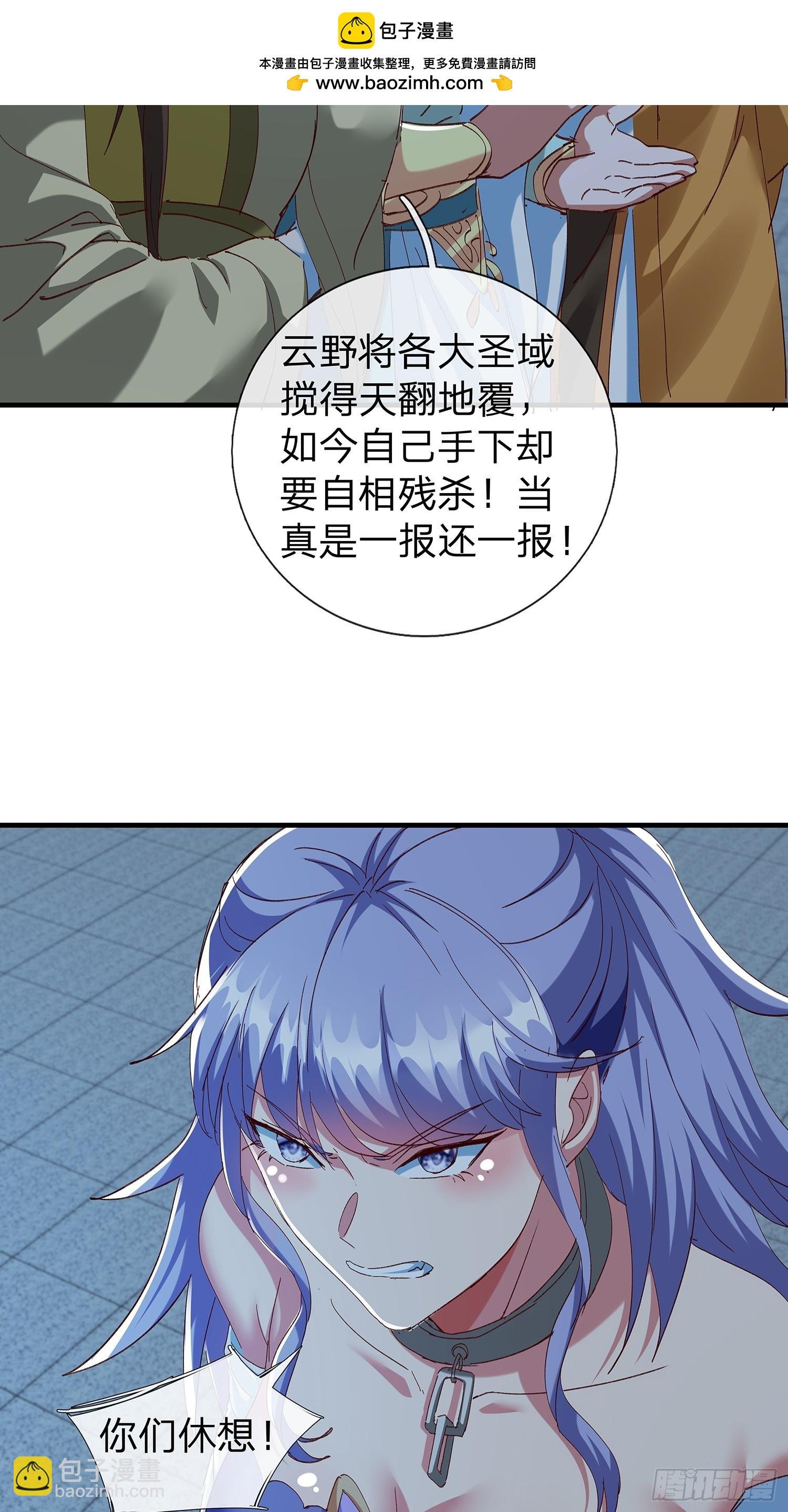 第105话