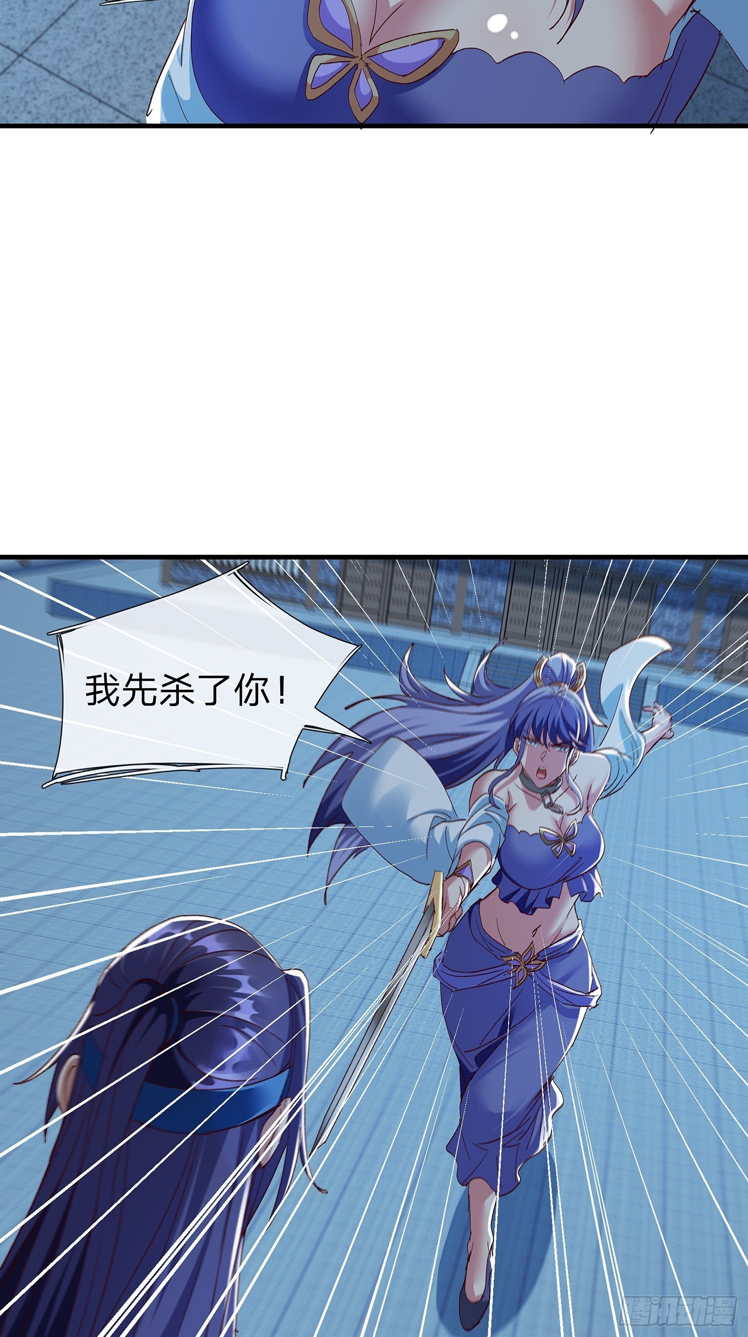 第105话