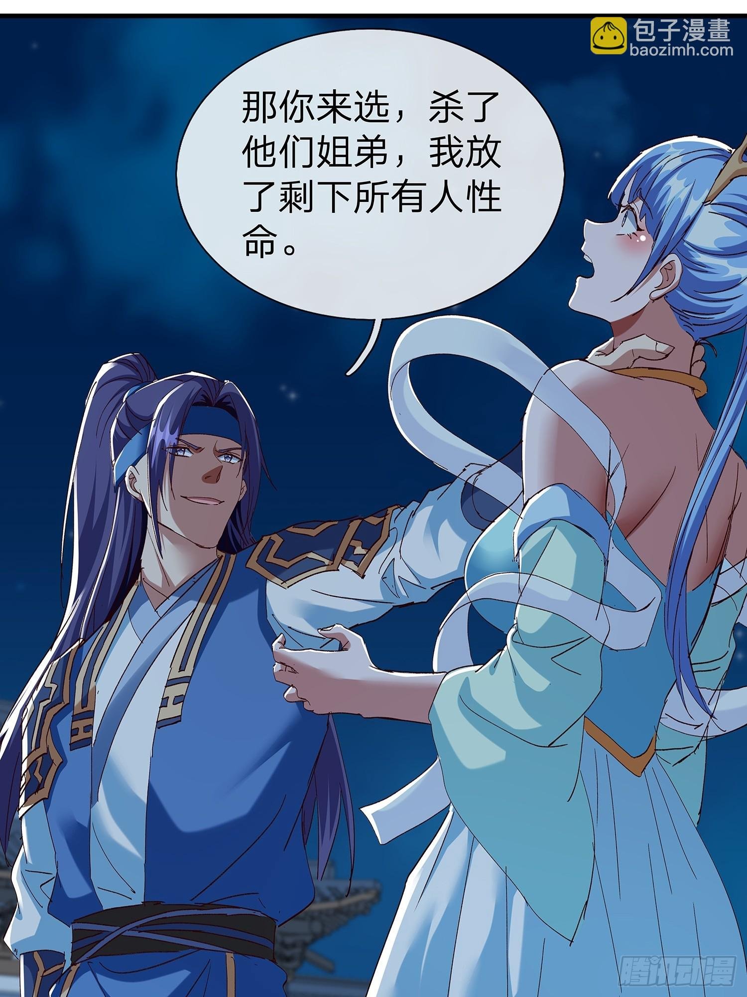 第105话