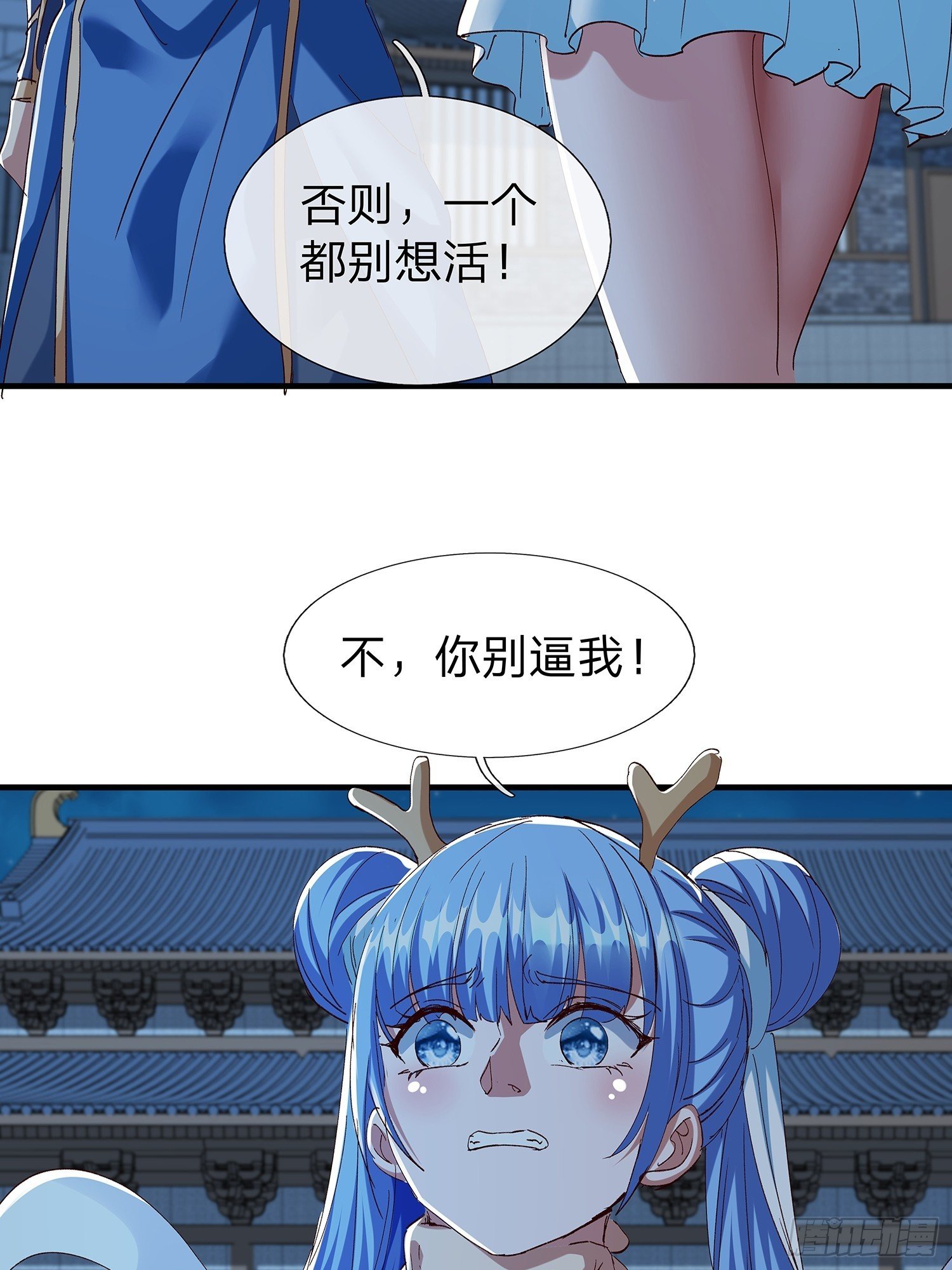 第105话