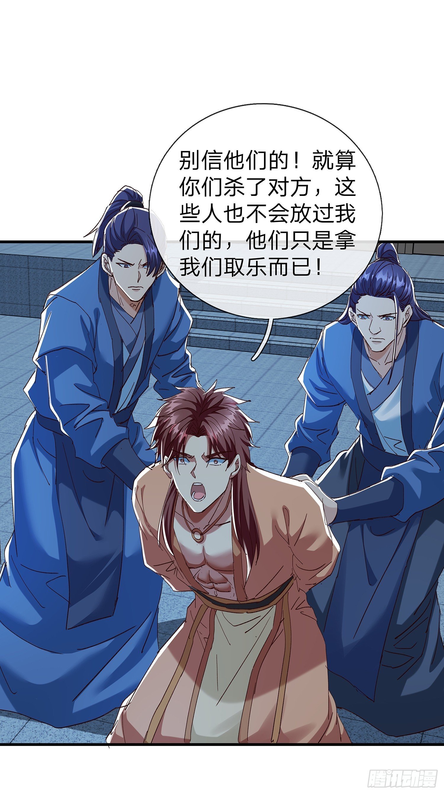 第105话