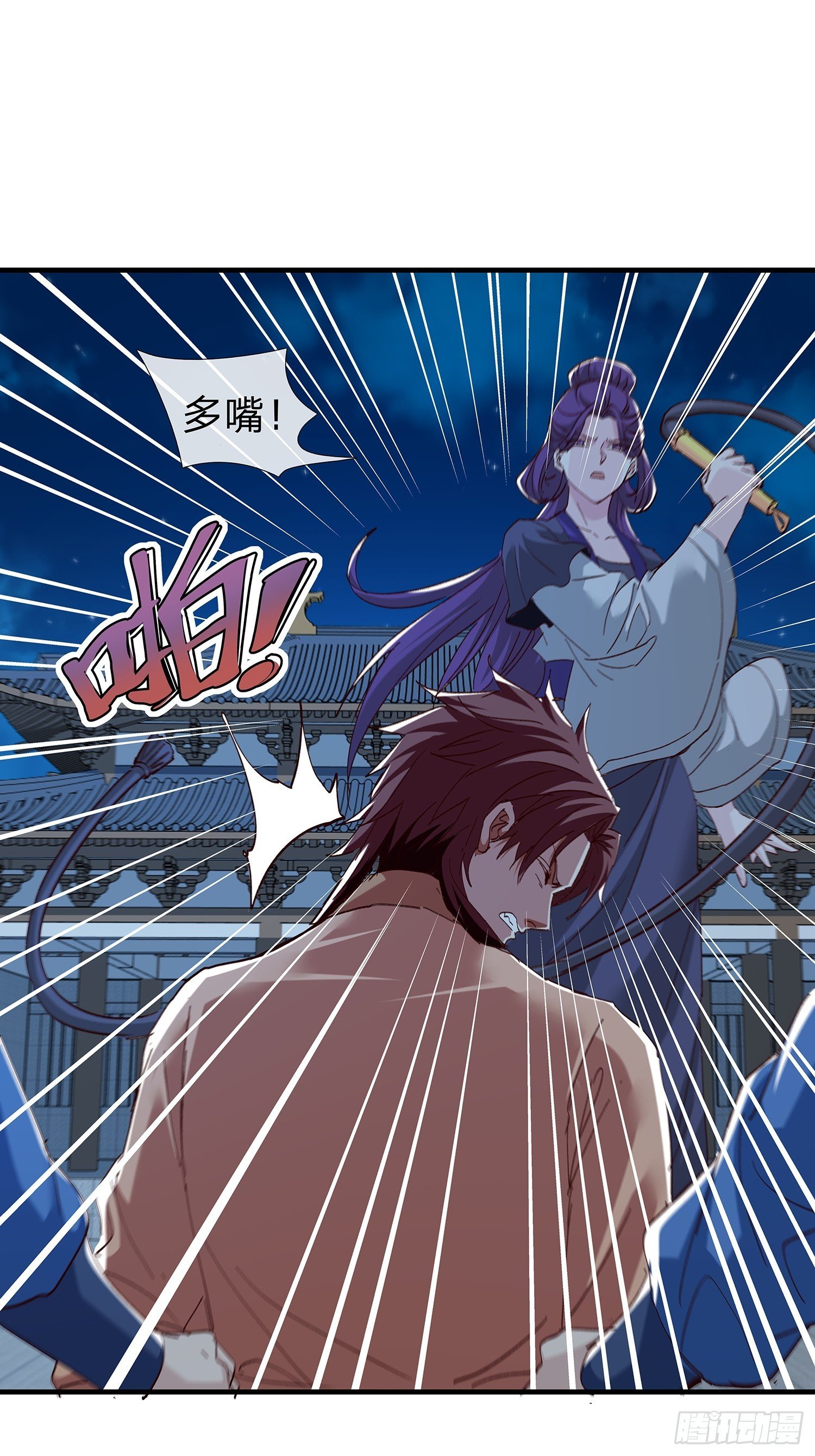 第105话