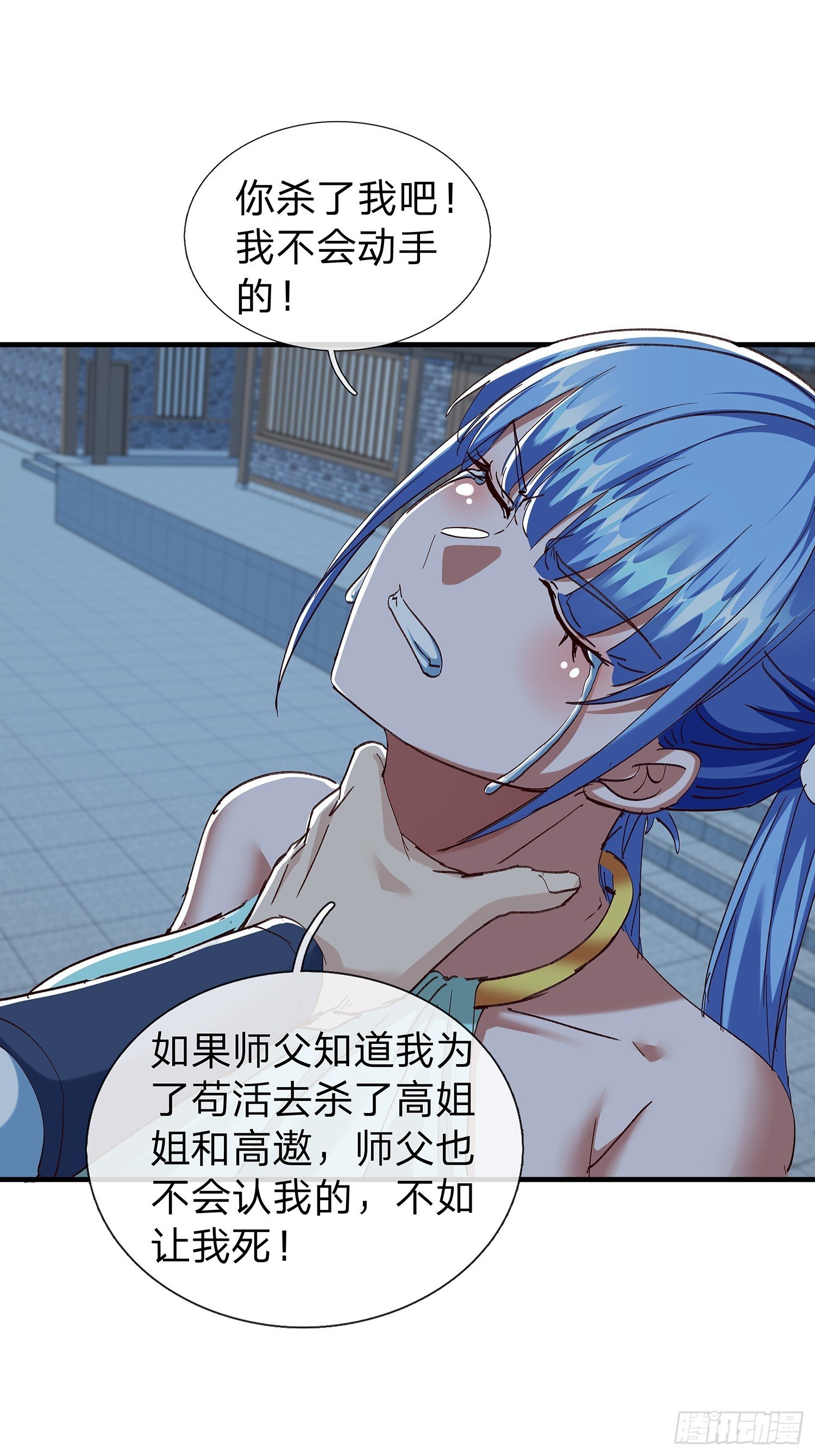 第105话