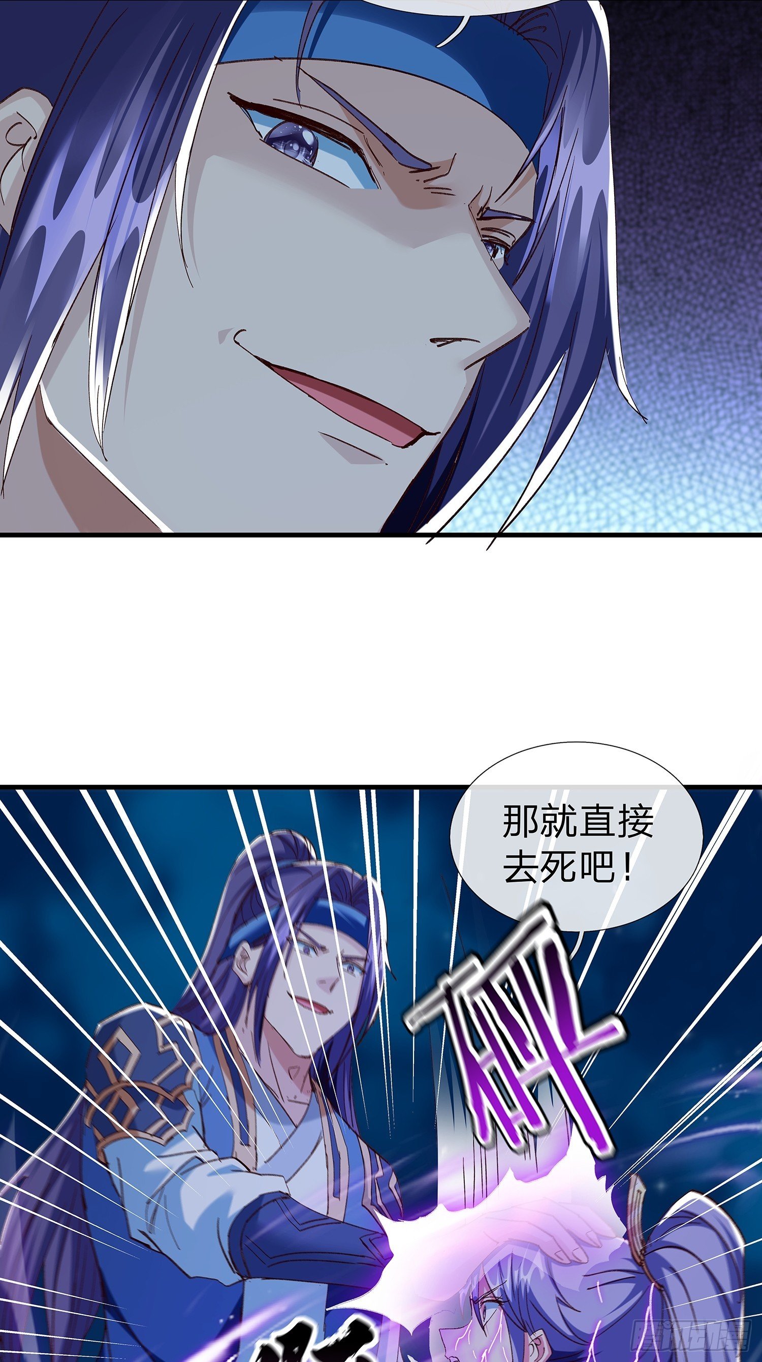 第105话