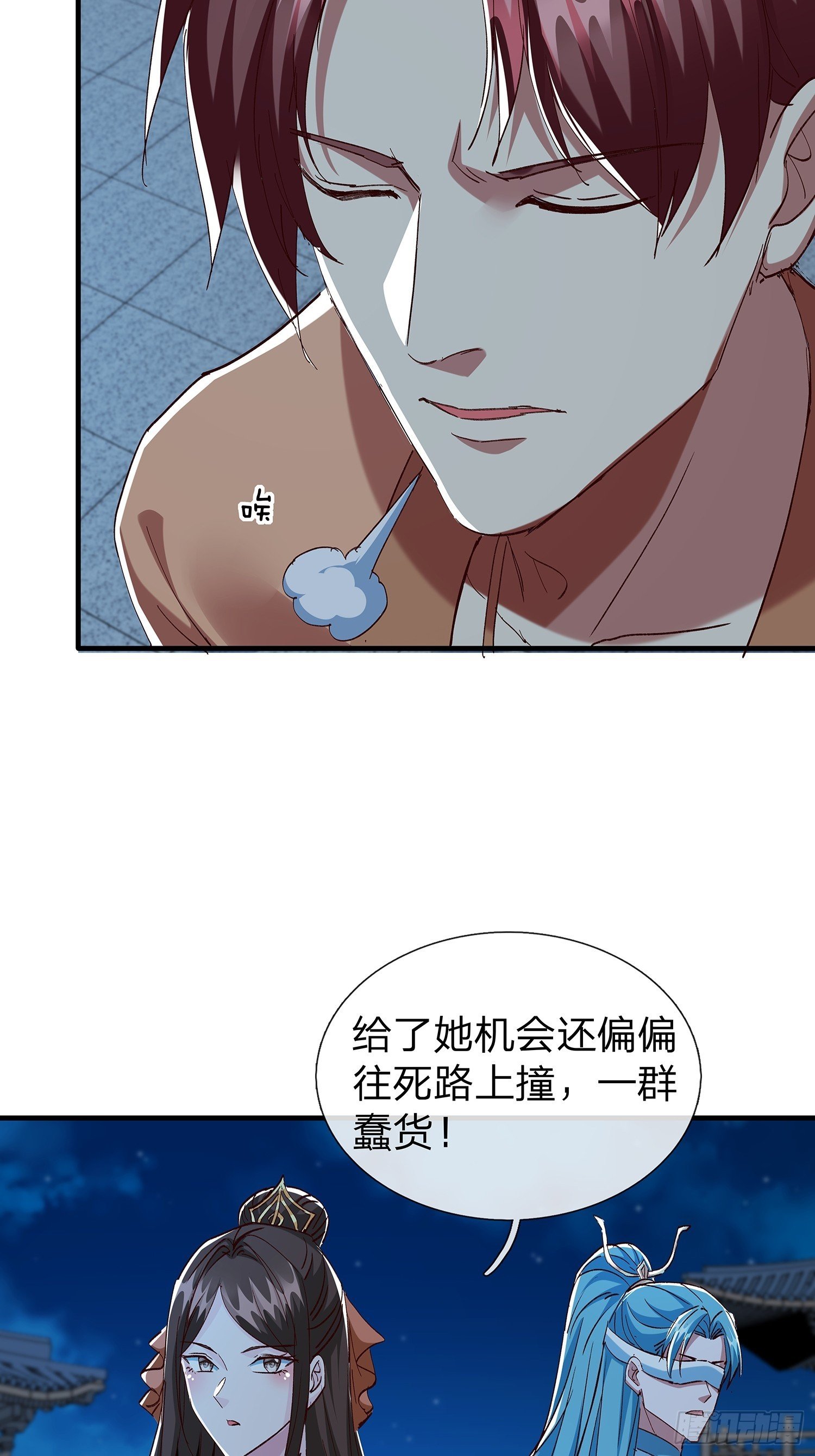 第105话