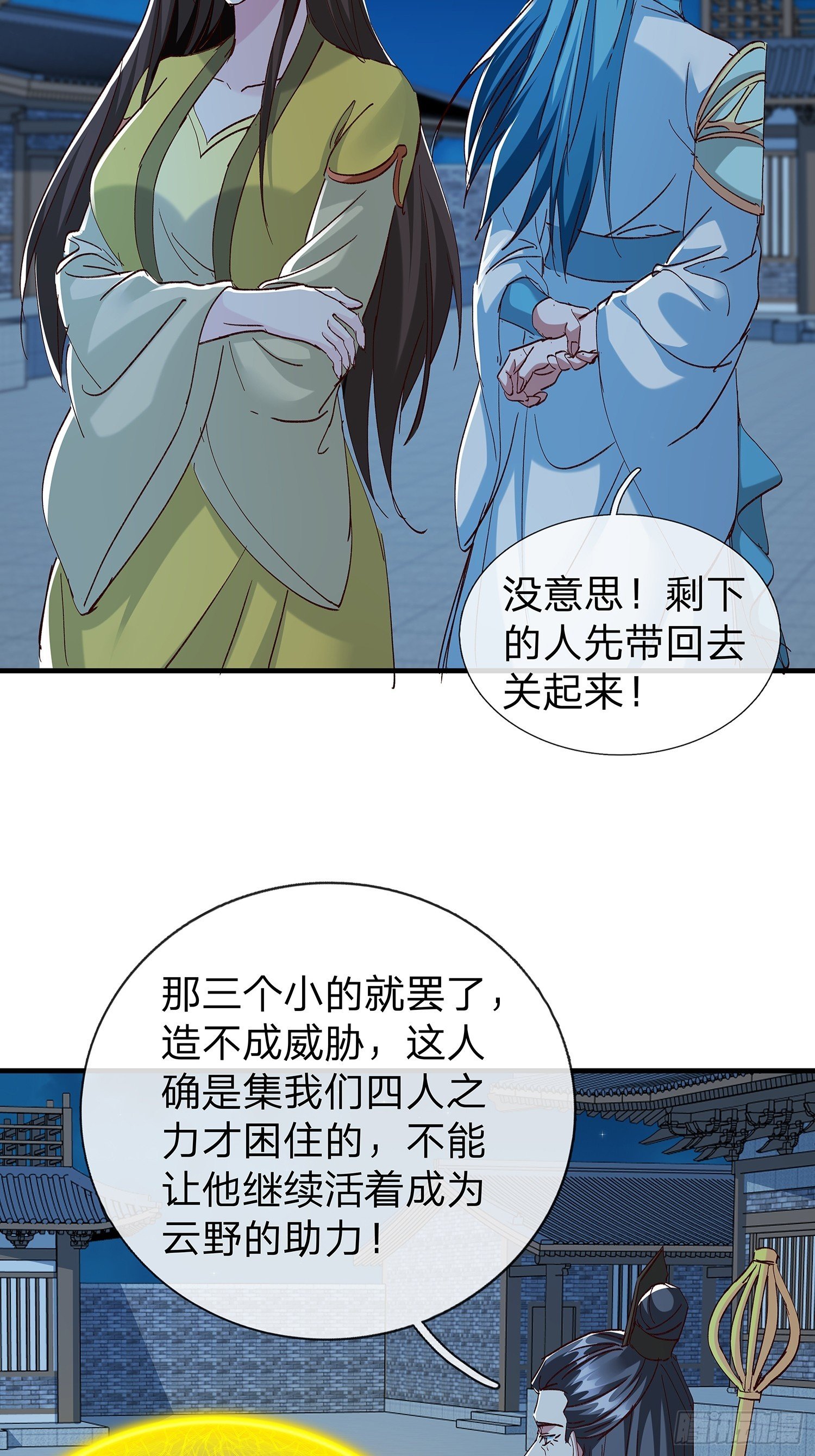 第105话