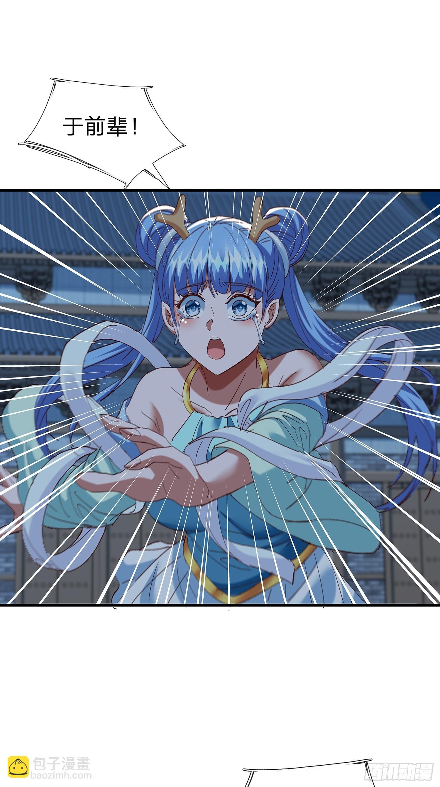 第105话