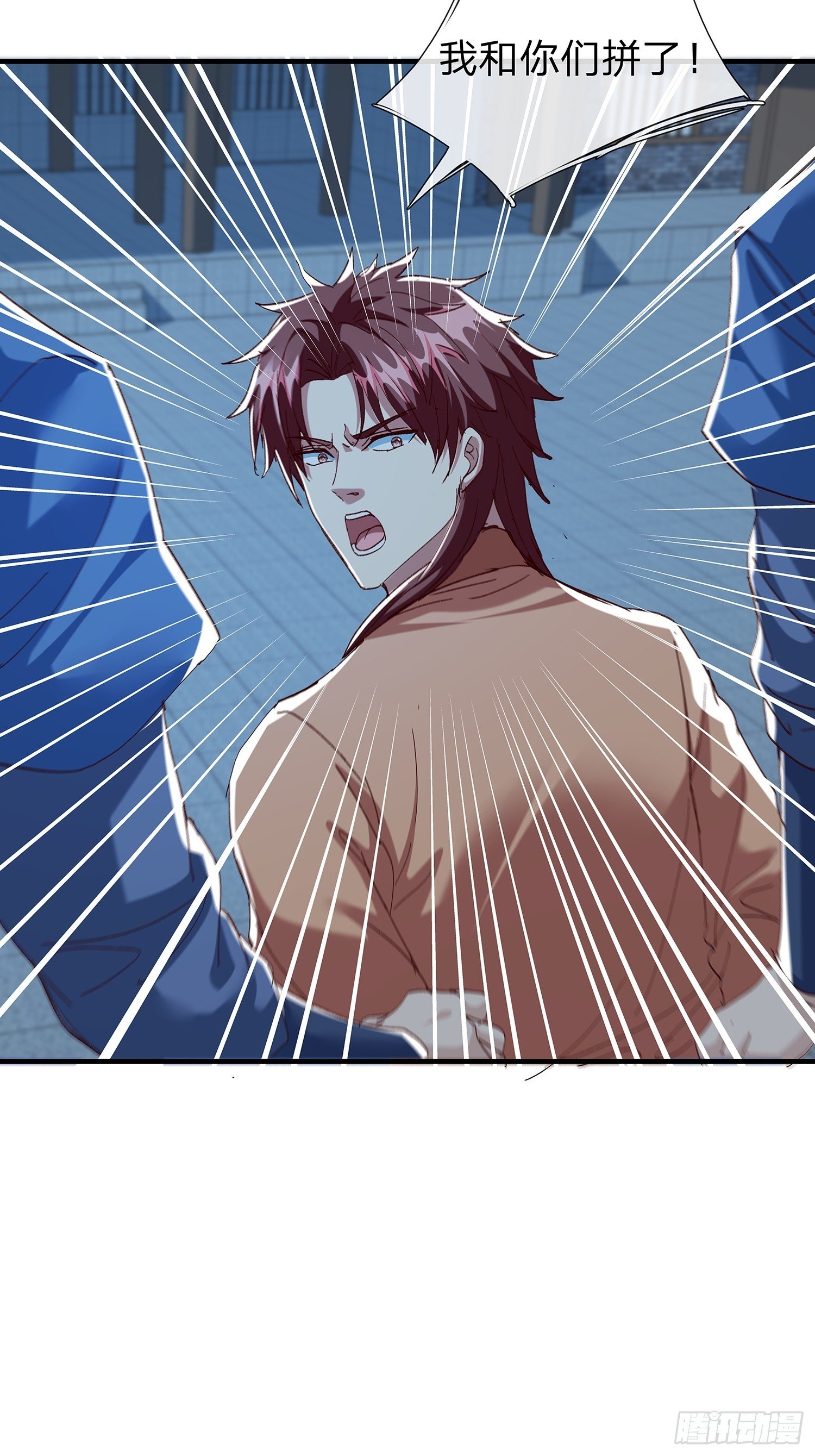 第105话