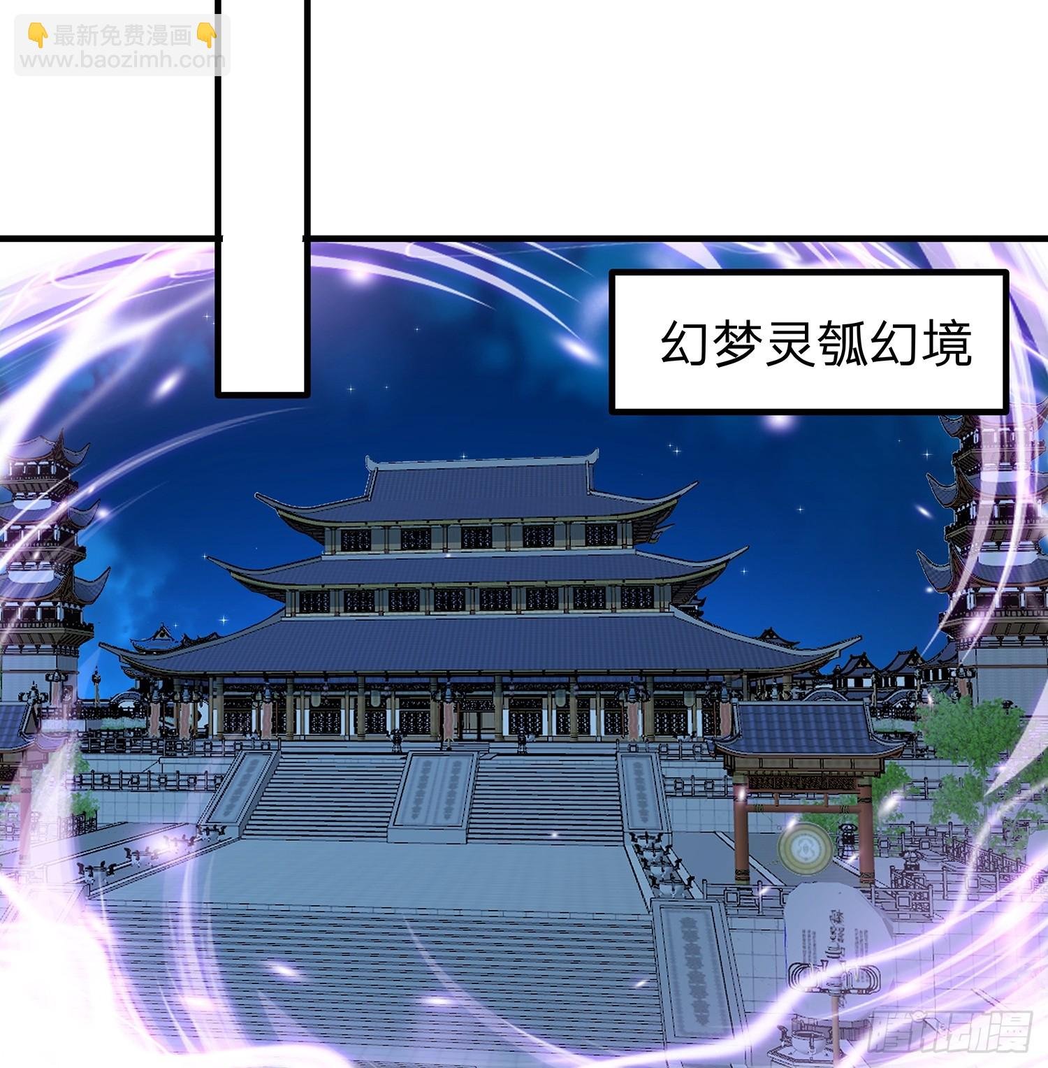 第105话