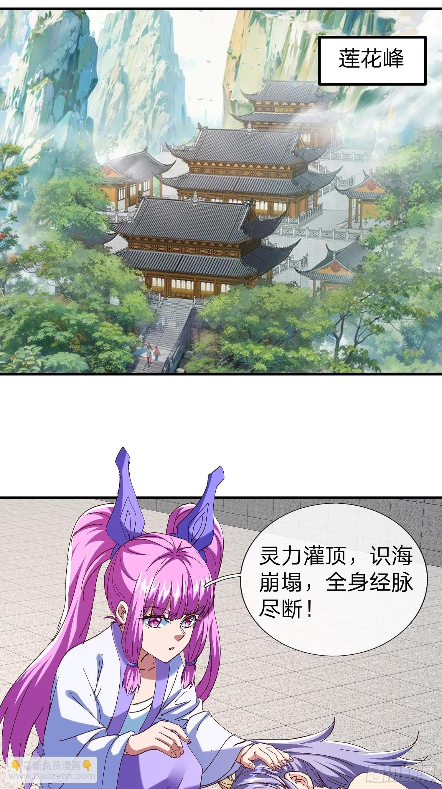 第105话