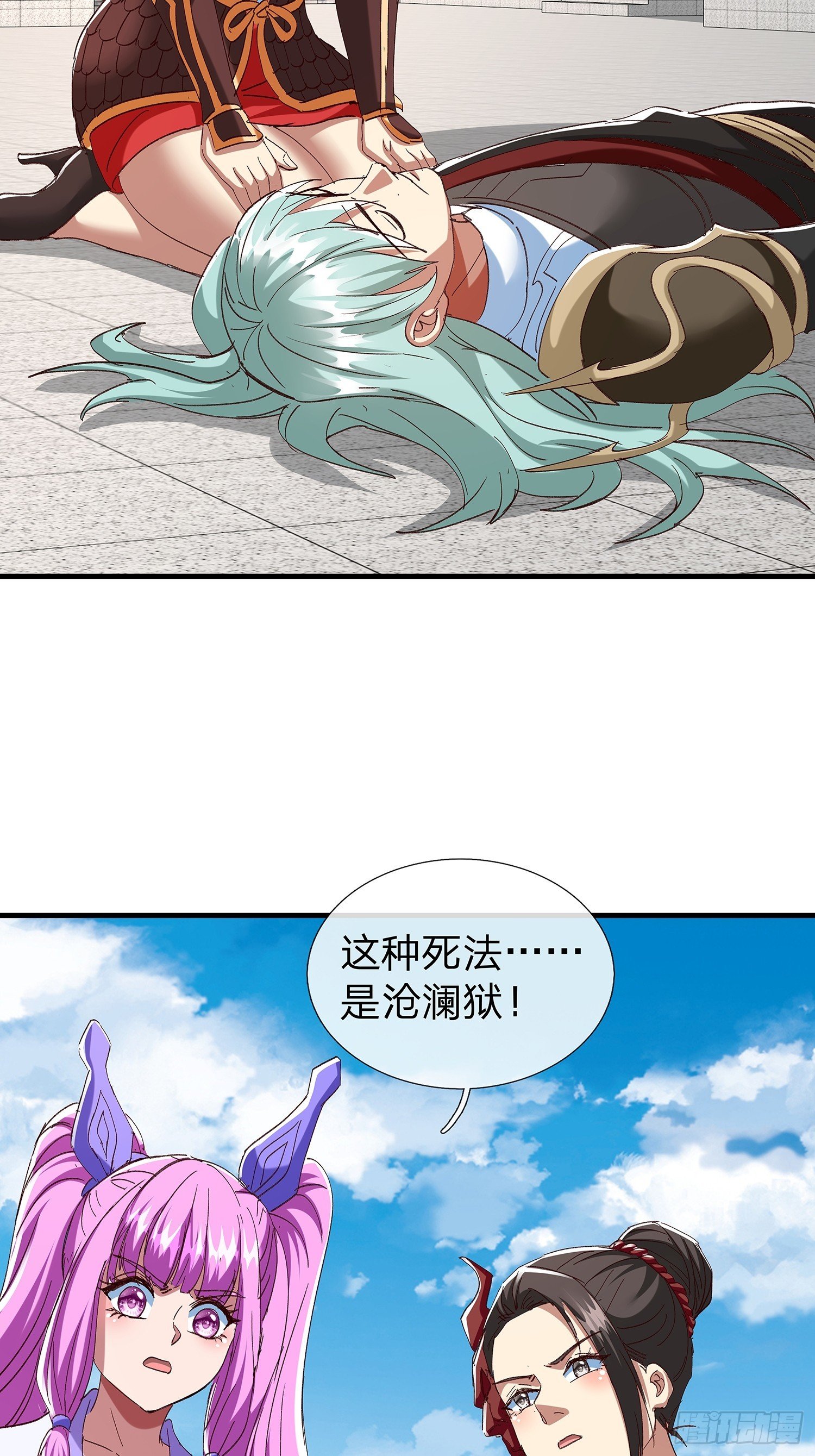 第105话