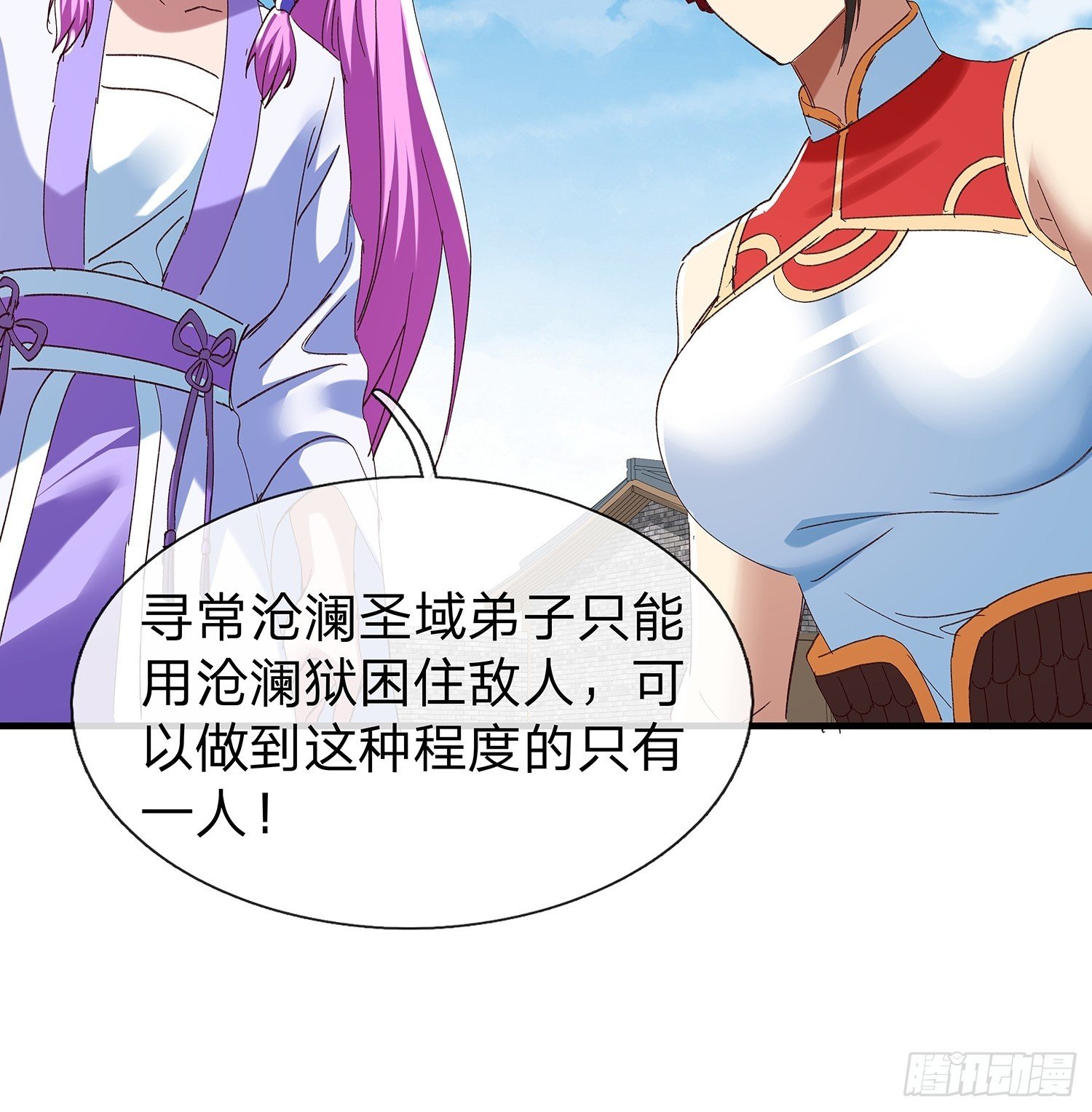 第105话