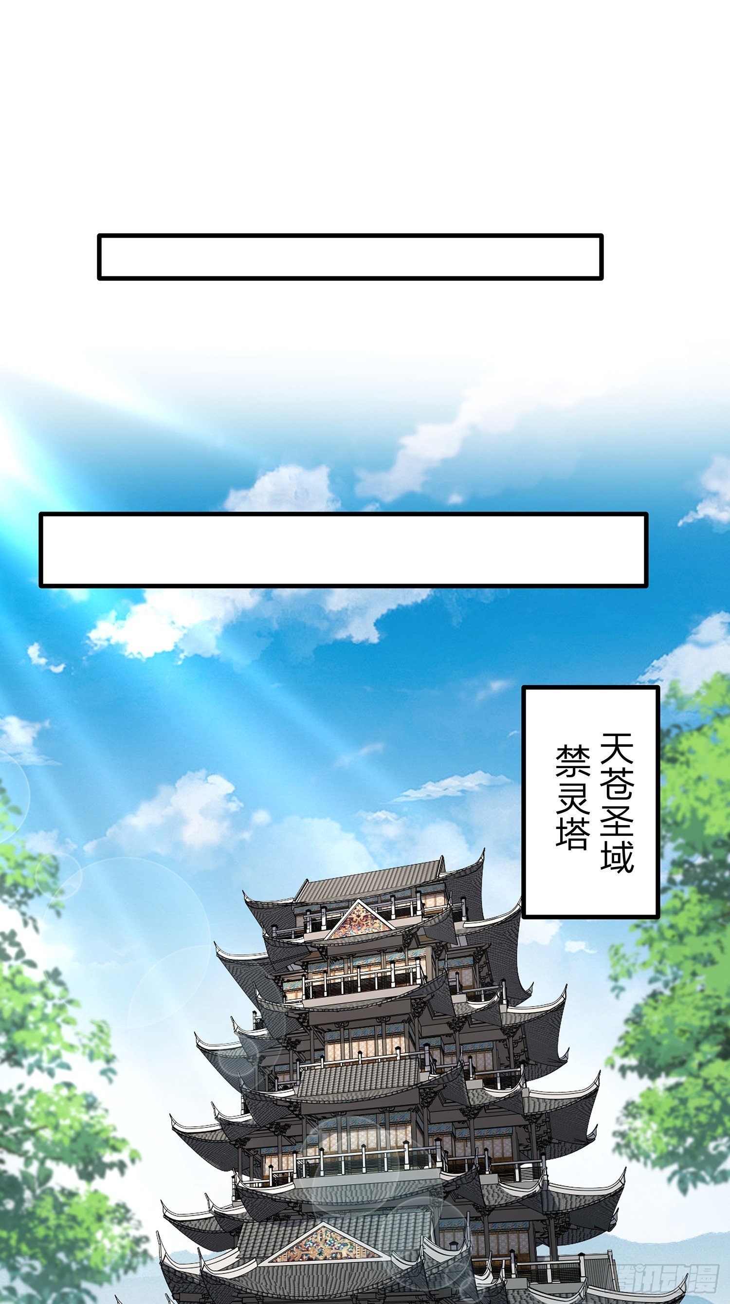 第106话