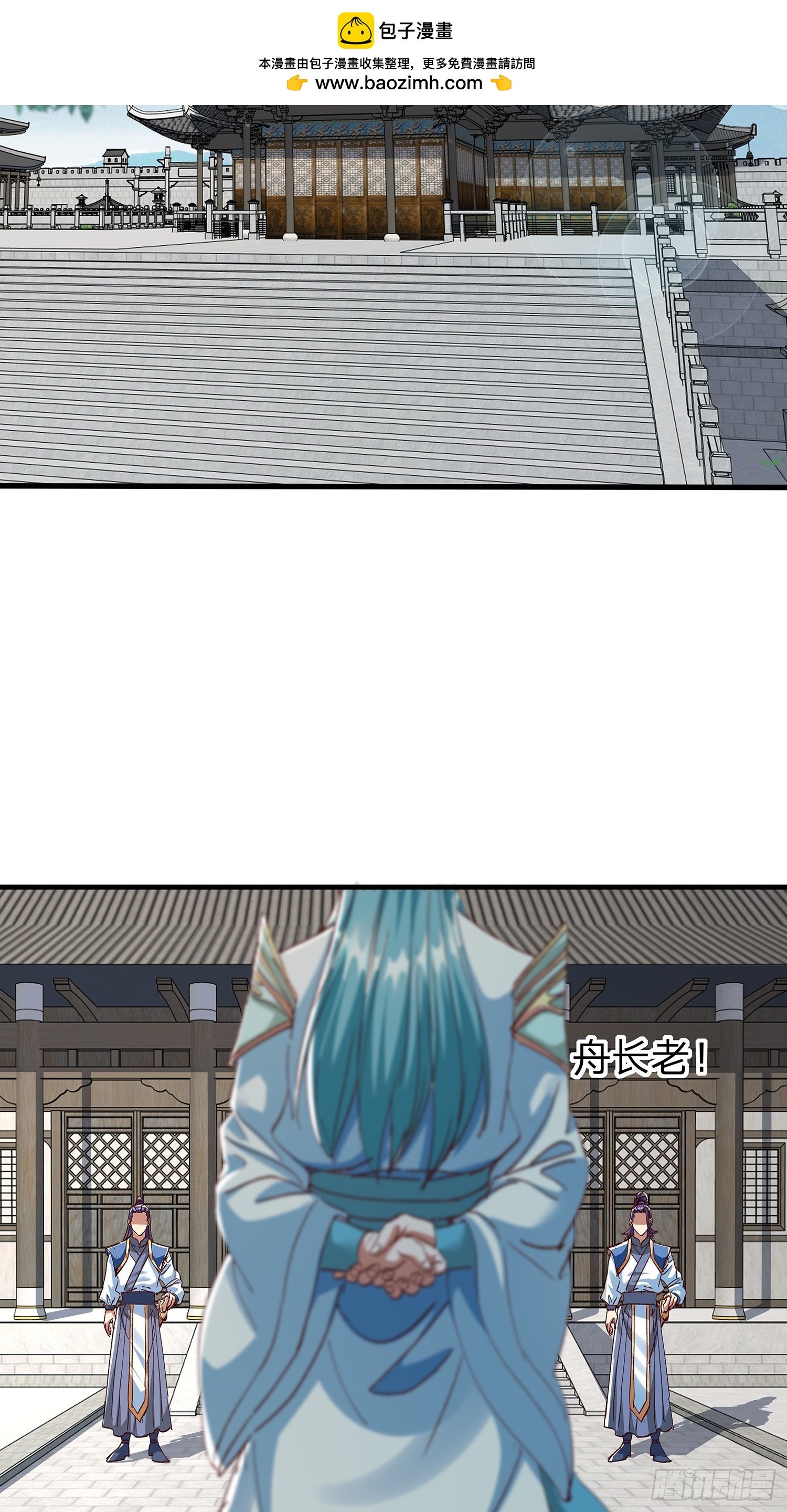 第106话