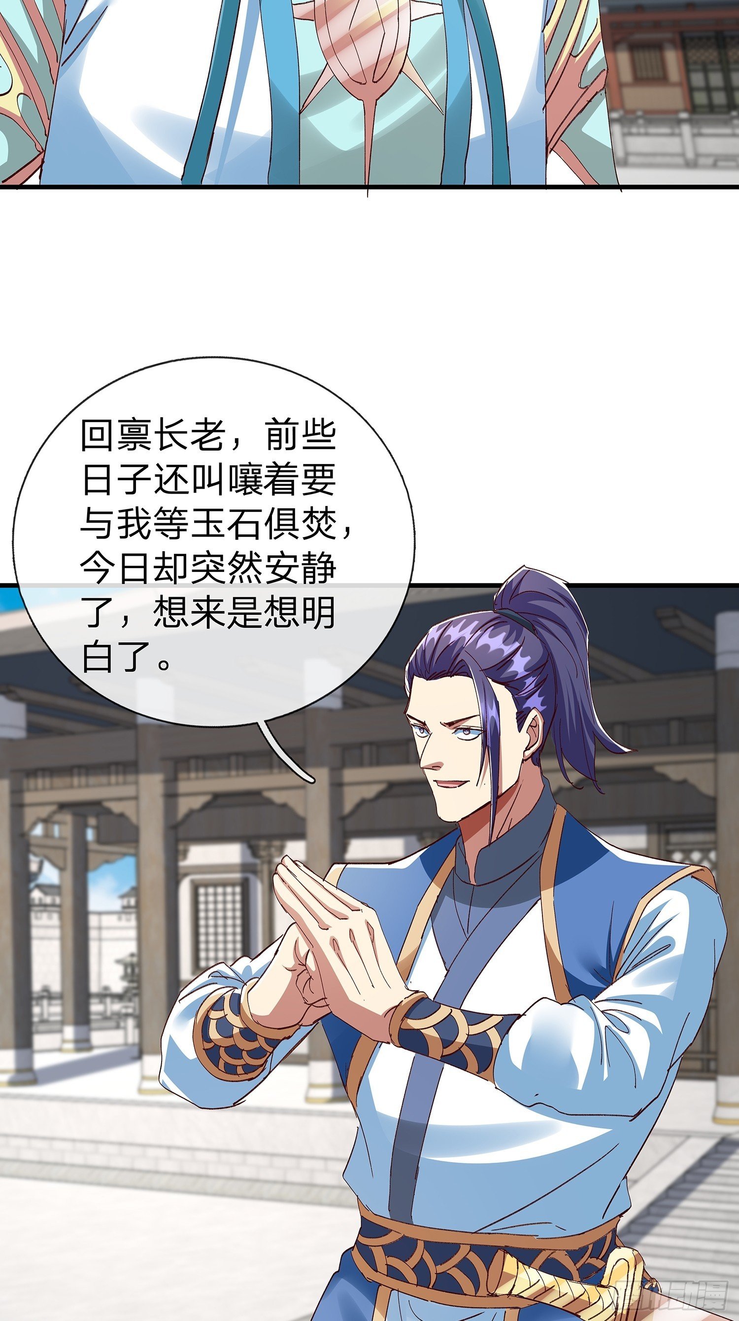 第106话