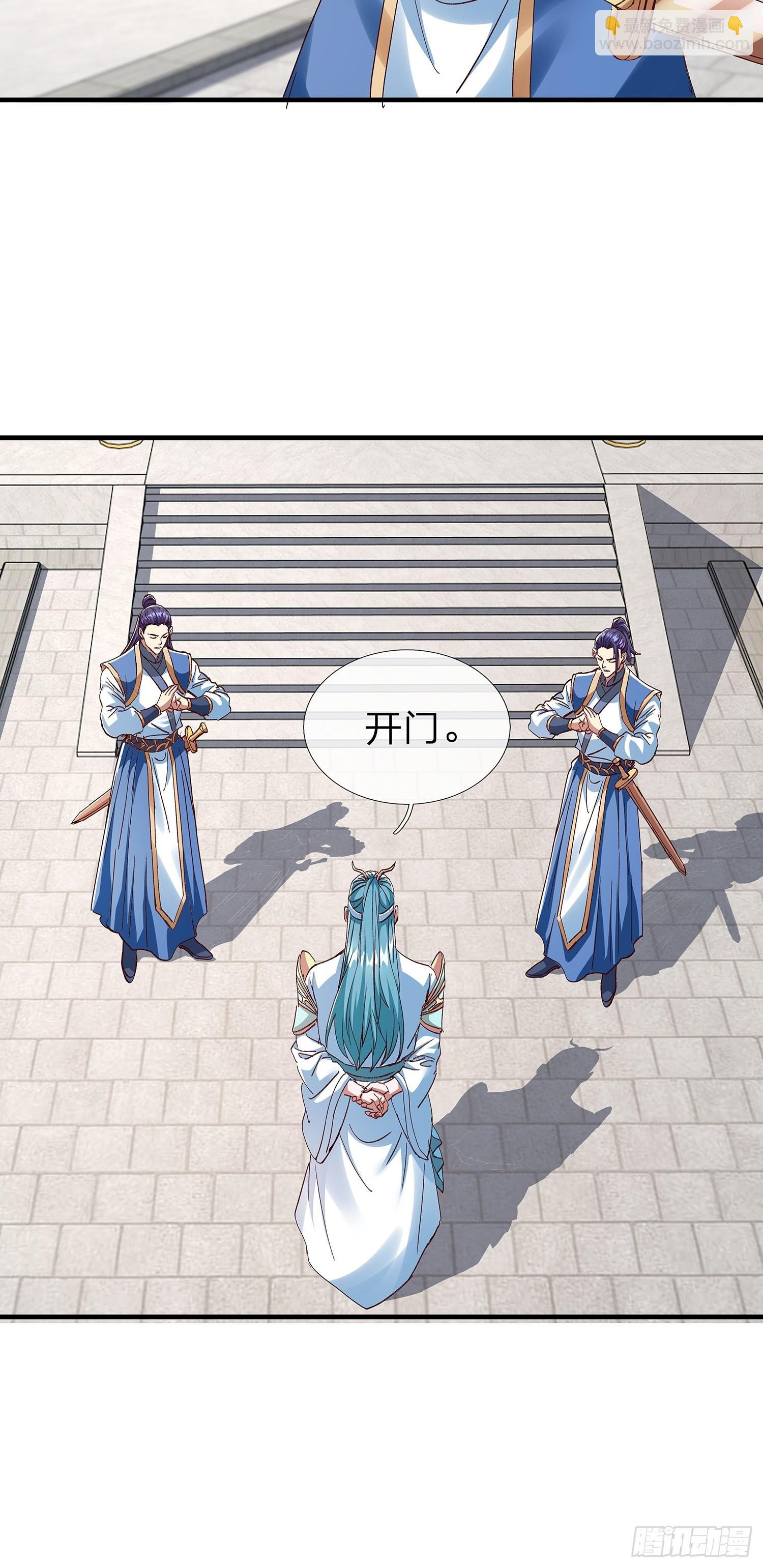 第106话