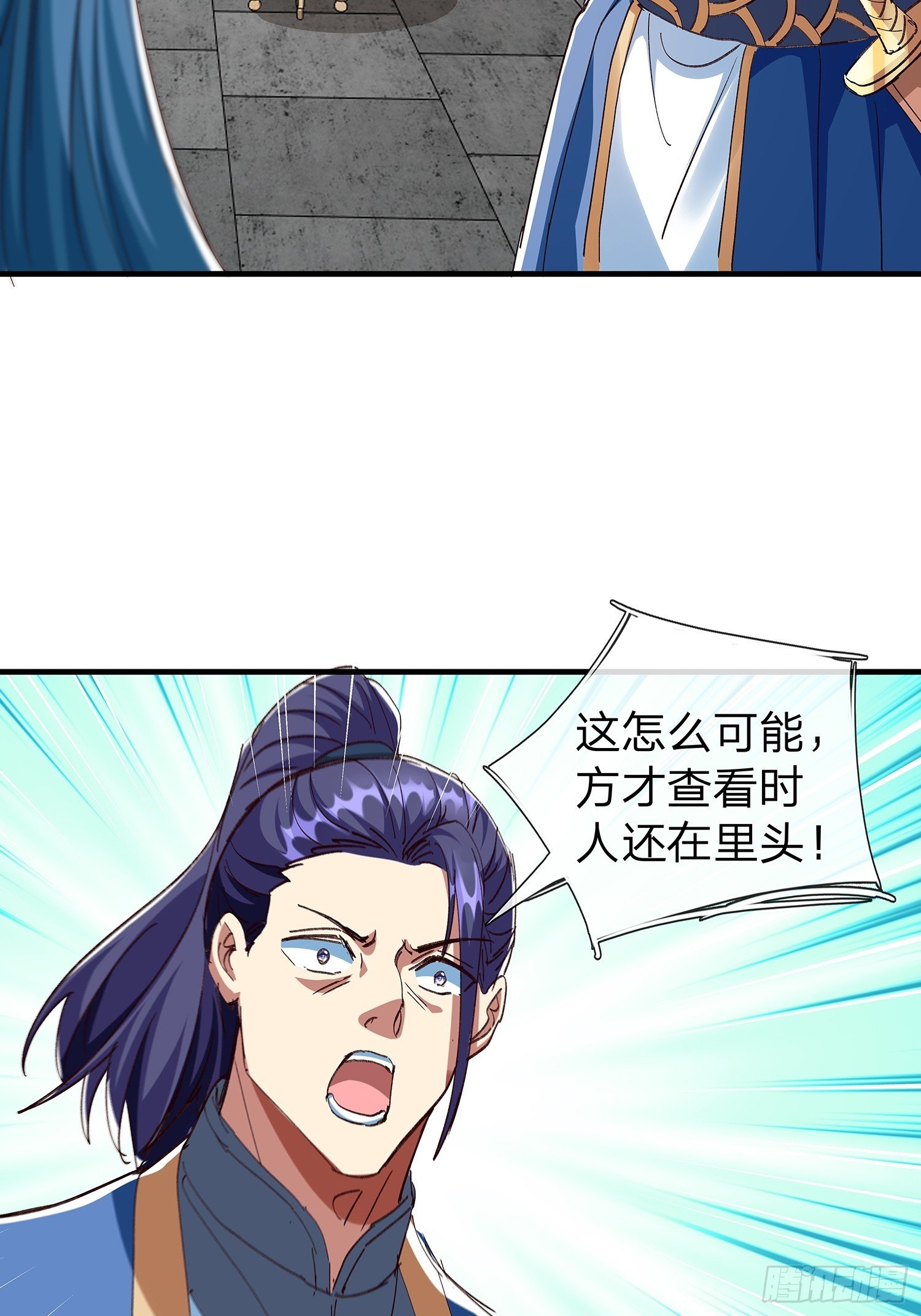第106话