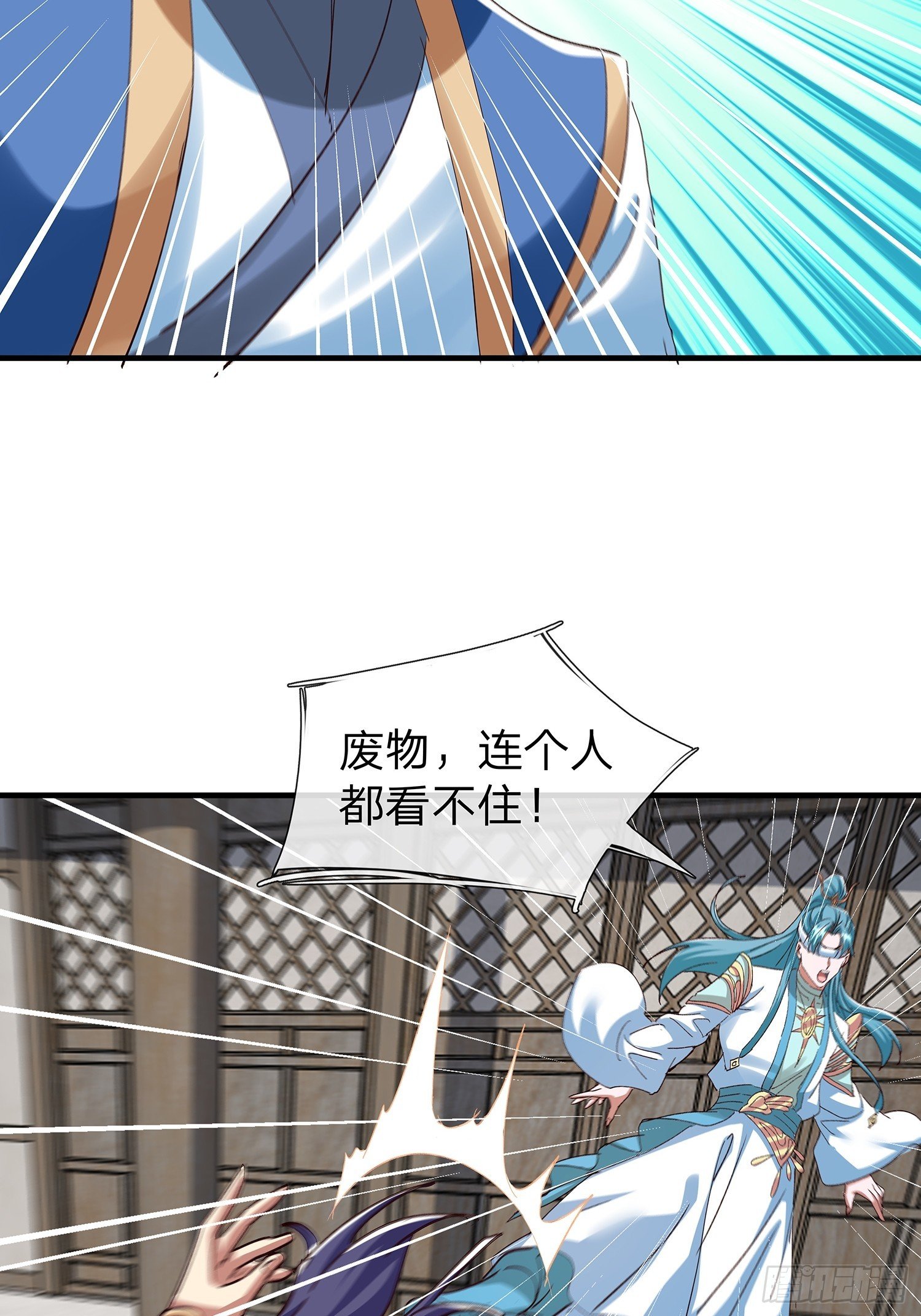 第106话