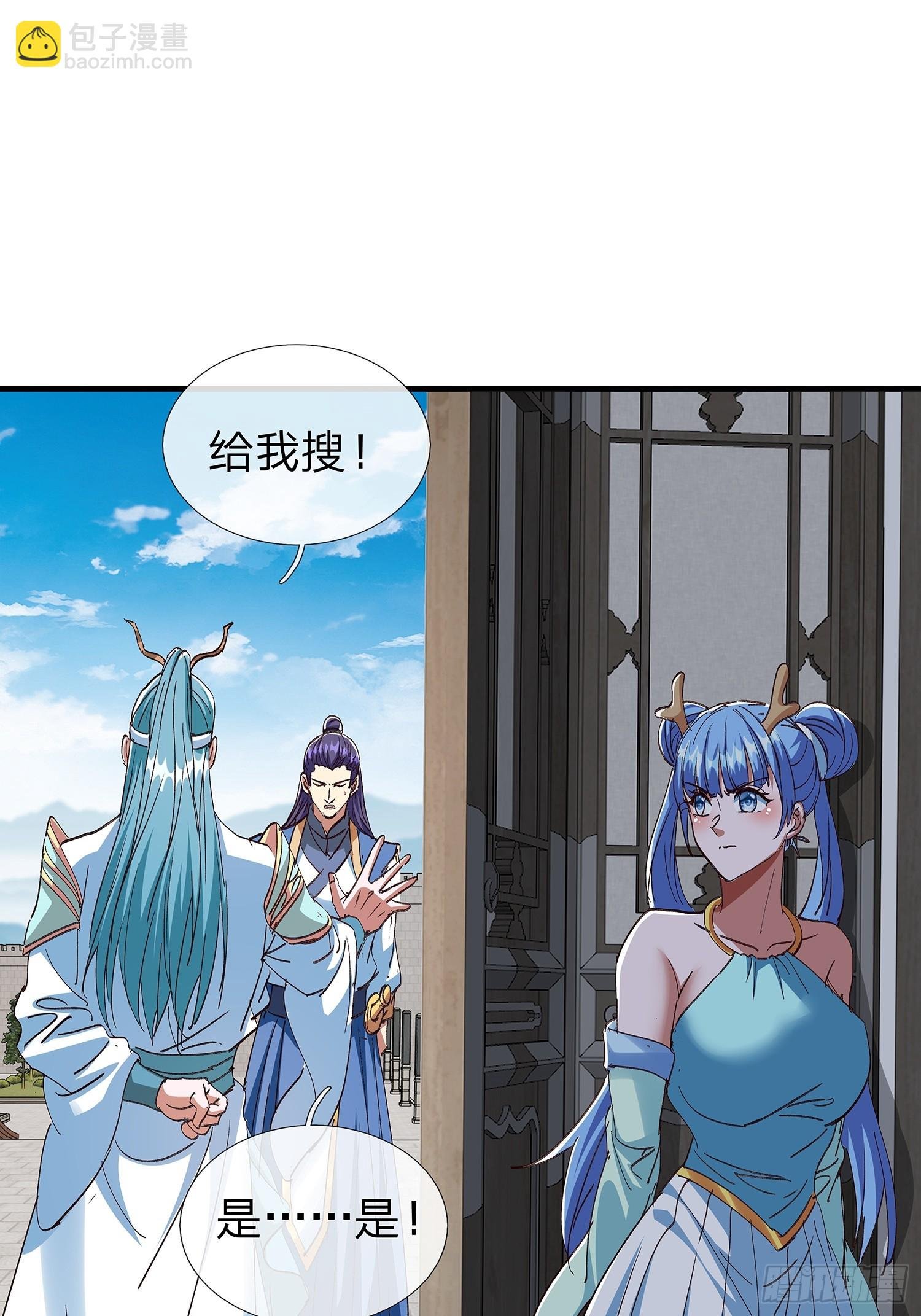 第106话