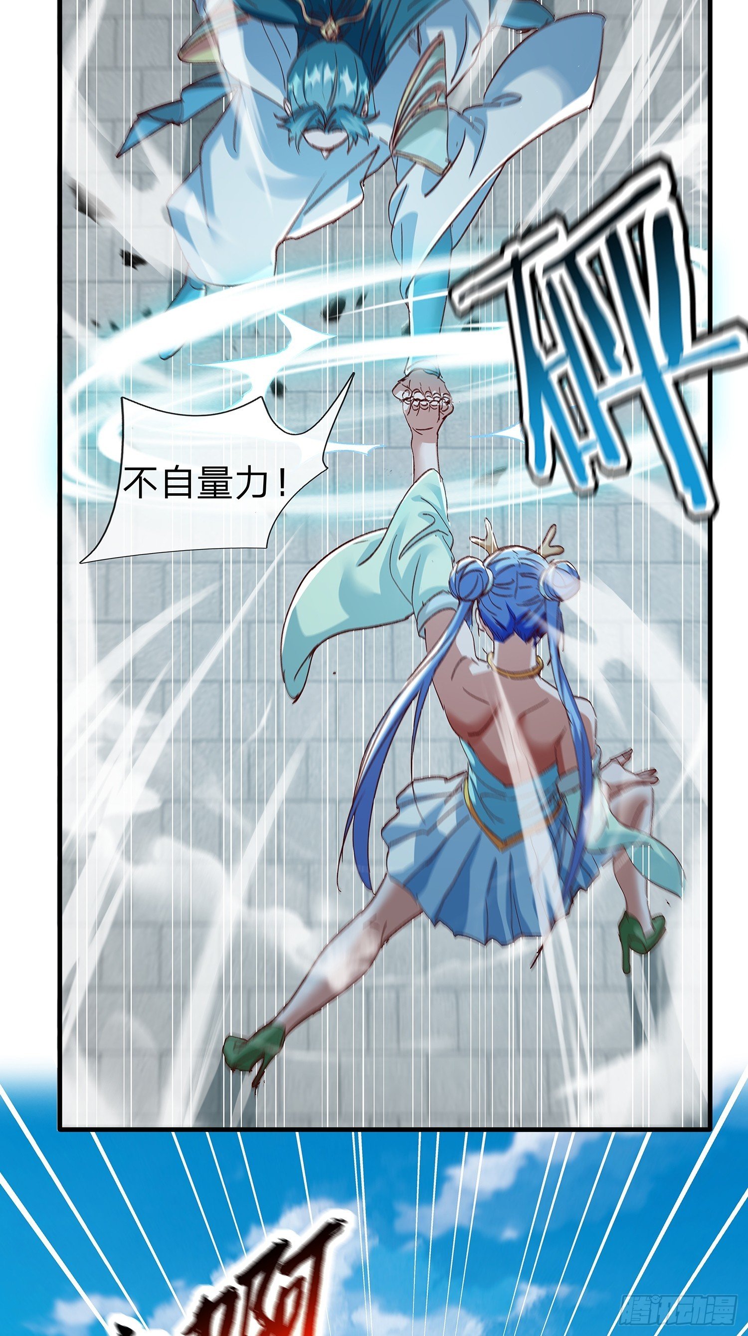 第106话