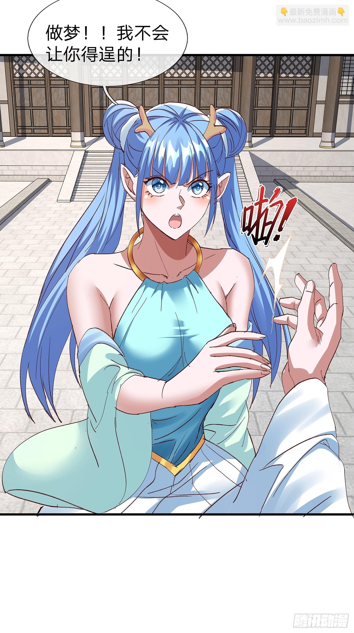 第106话