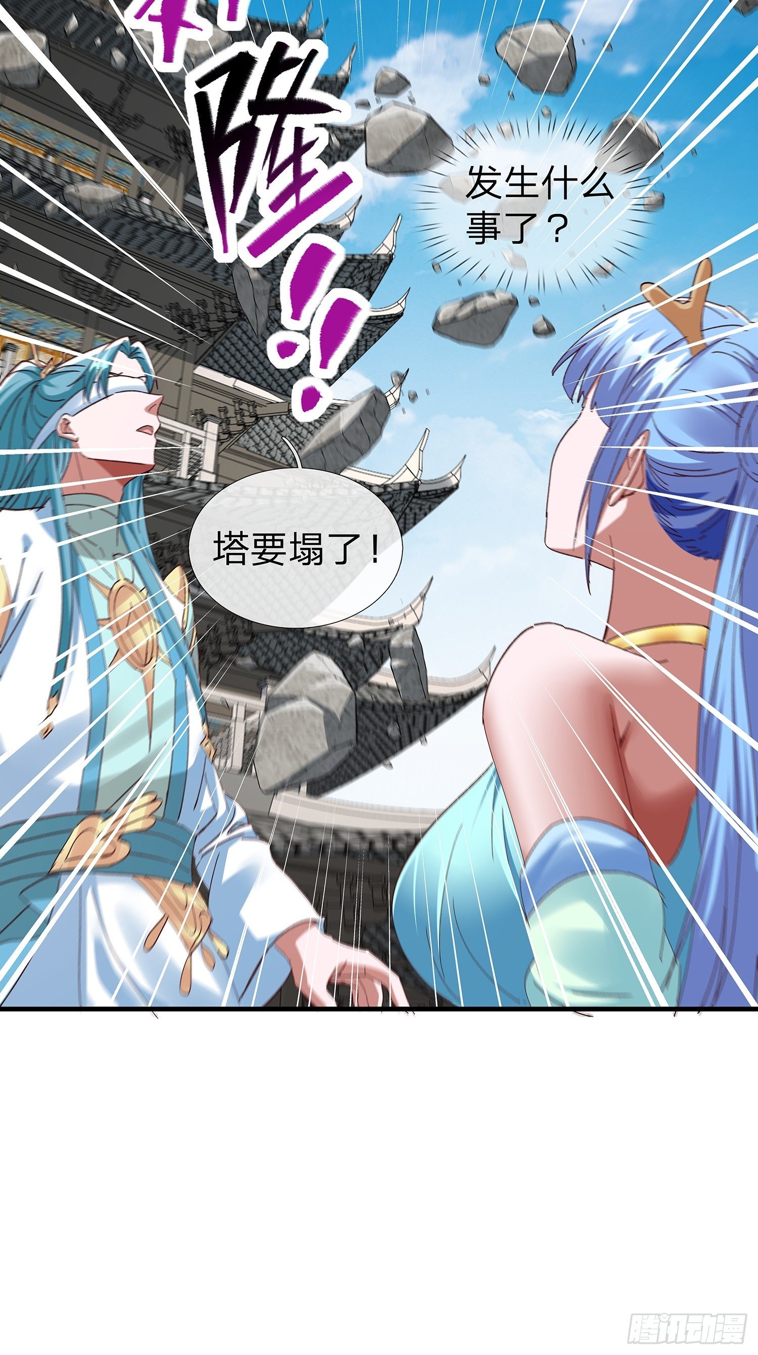 第106话