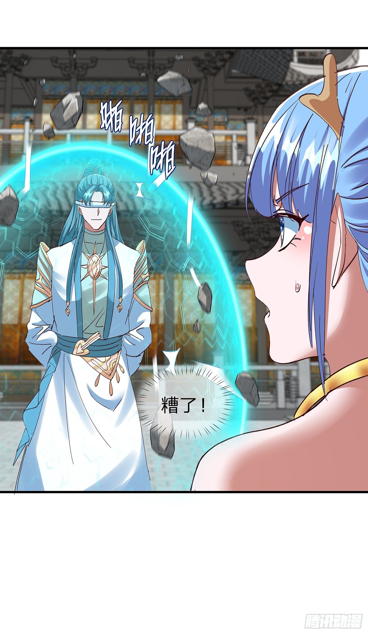 第106话