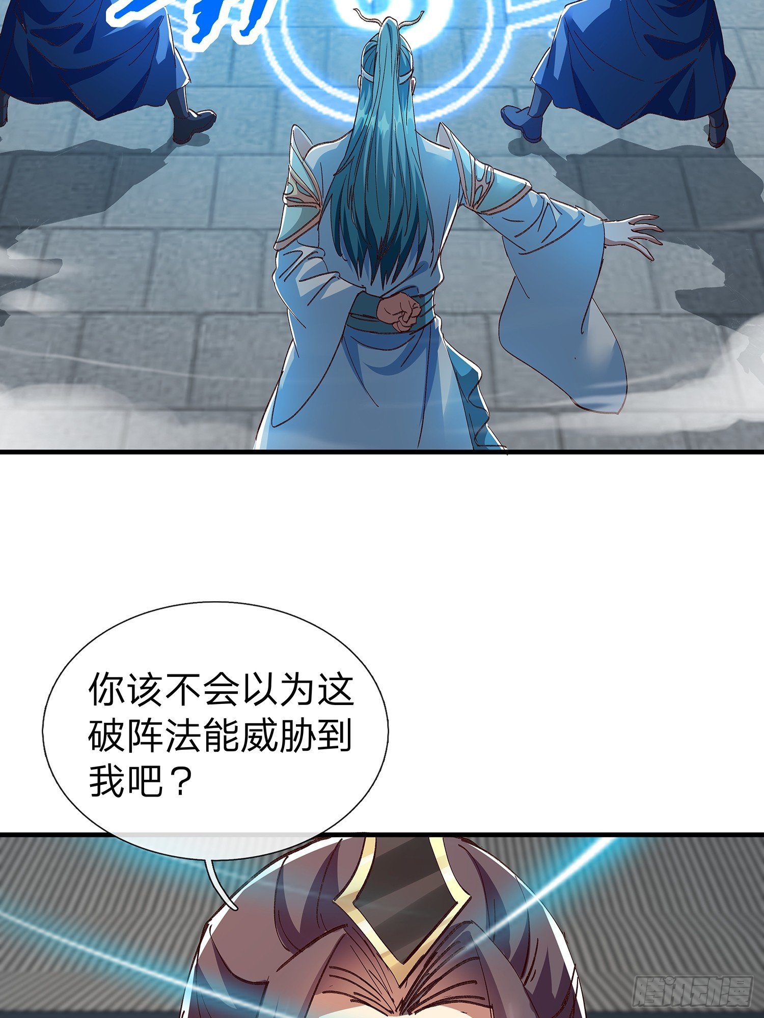 第106话