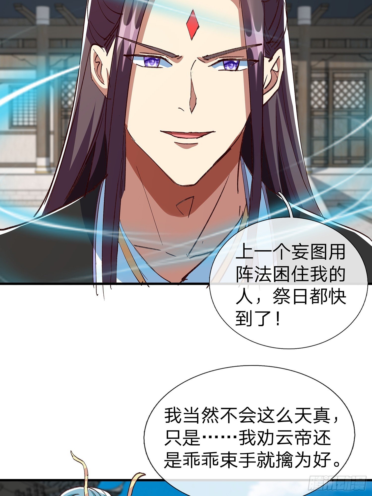 第106话