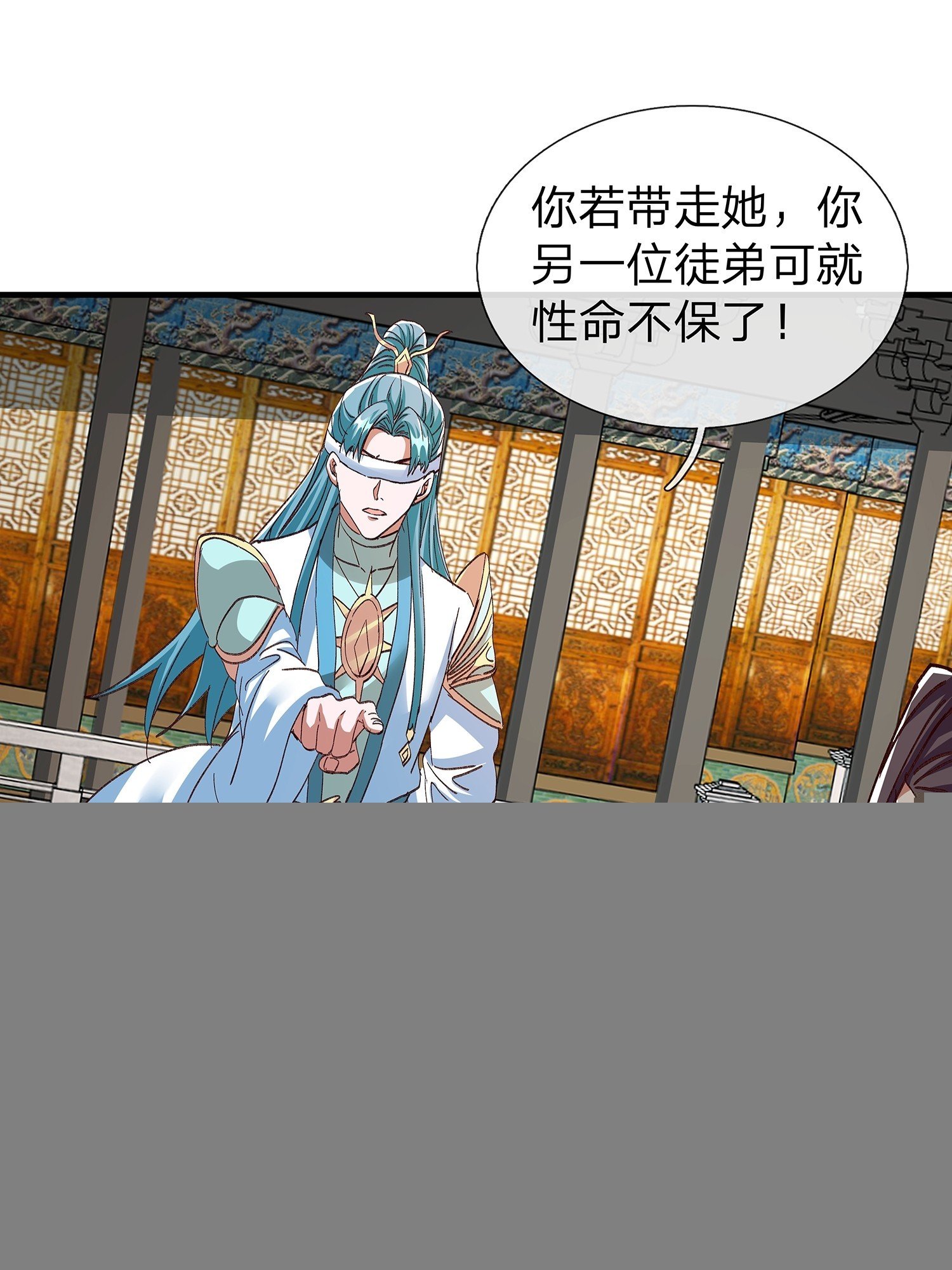 第106话