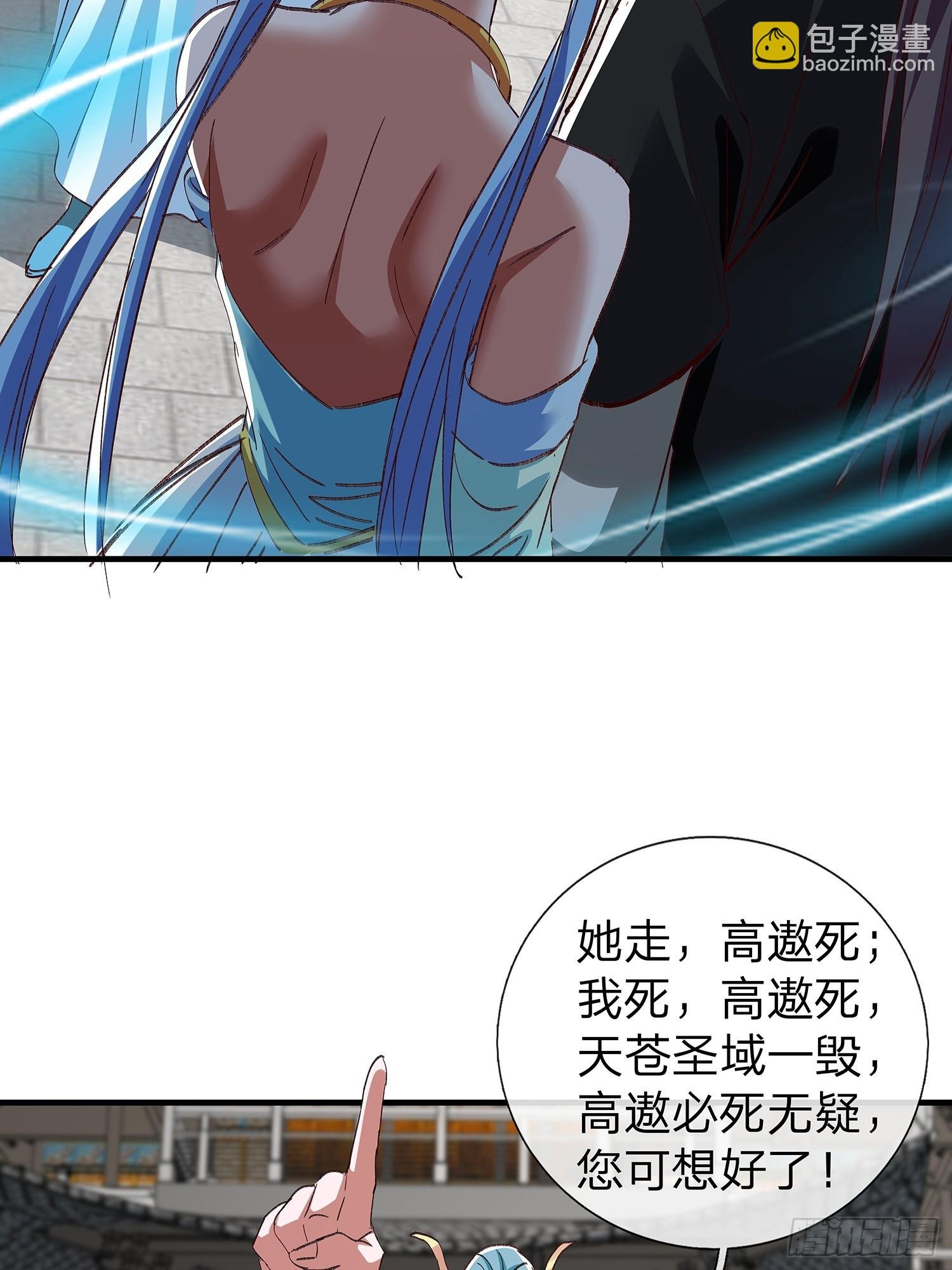 第106话