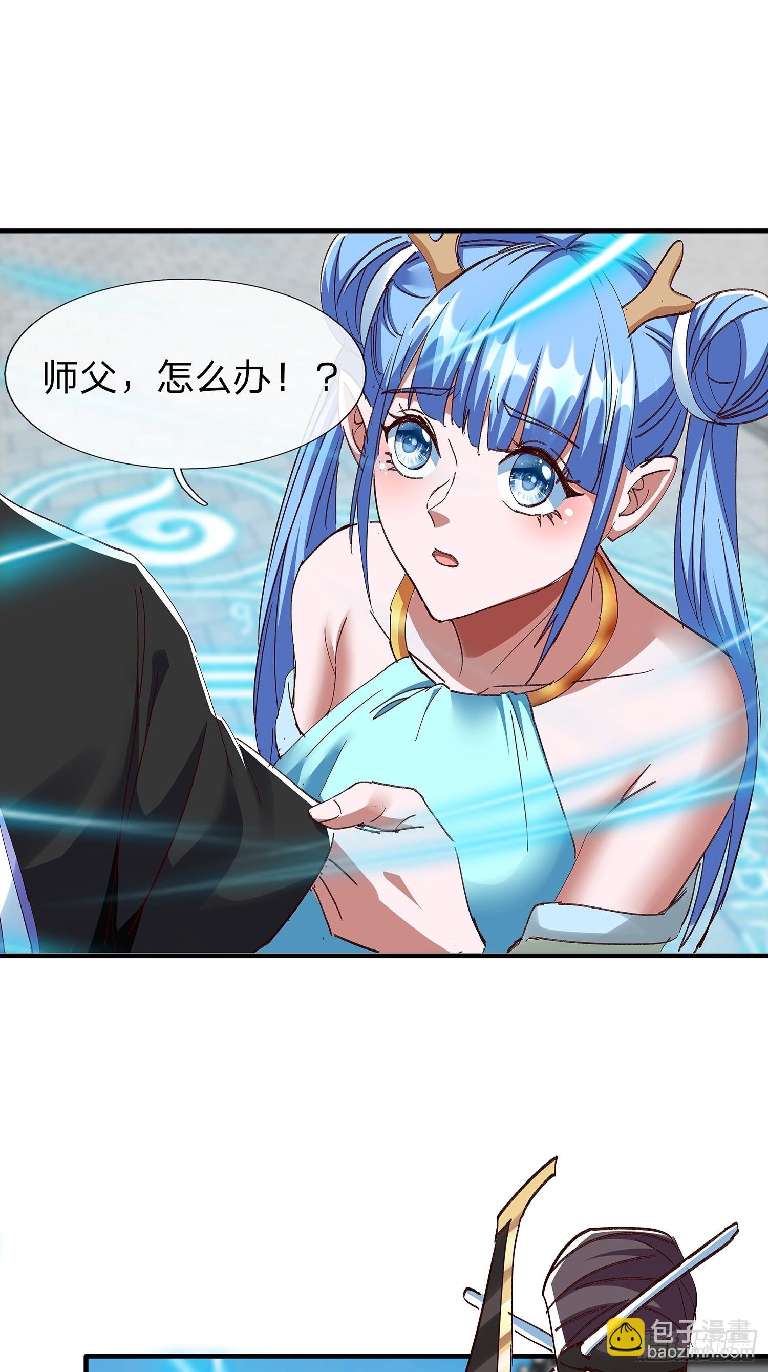 第106话