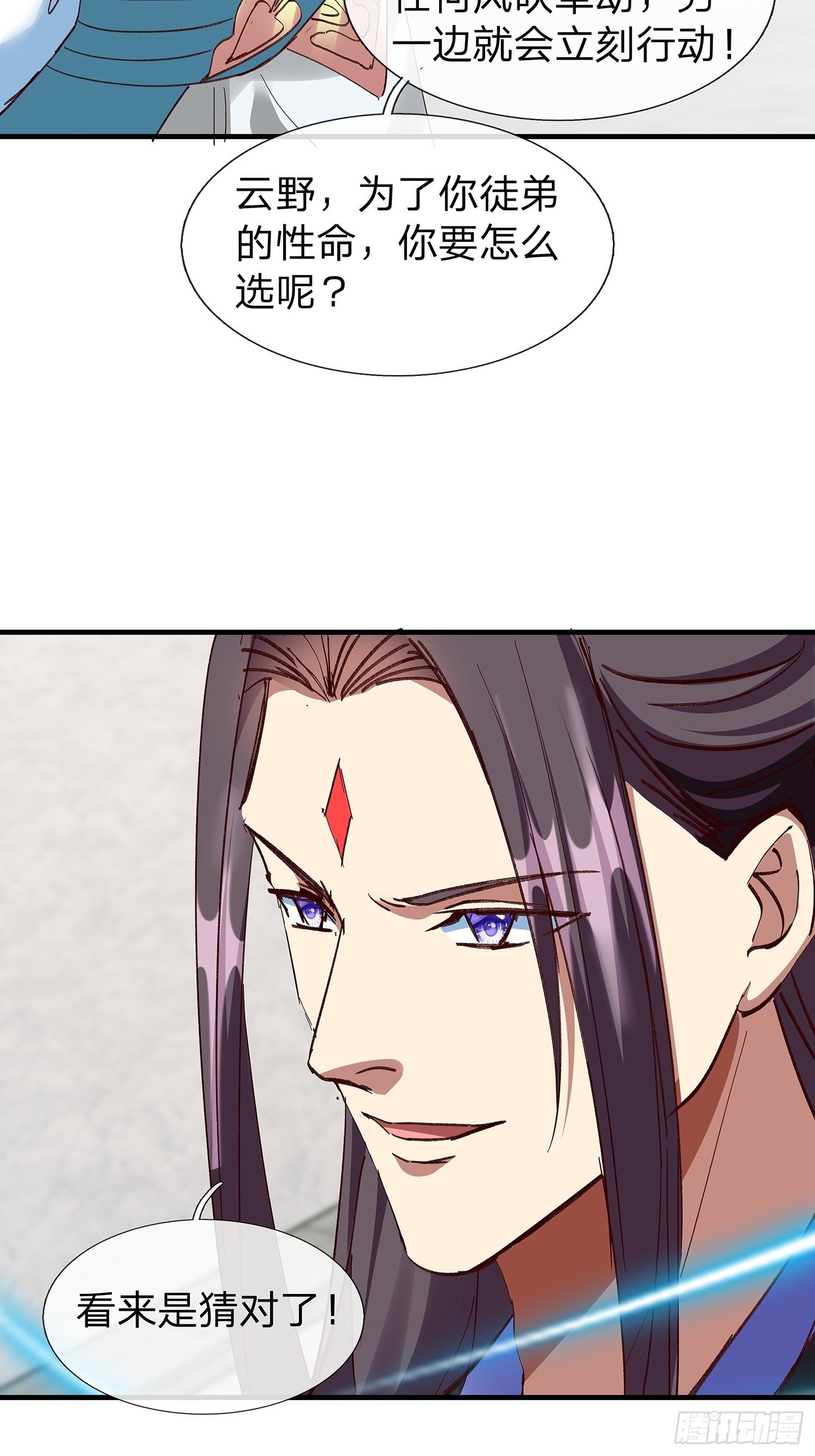 第106话