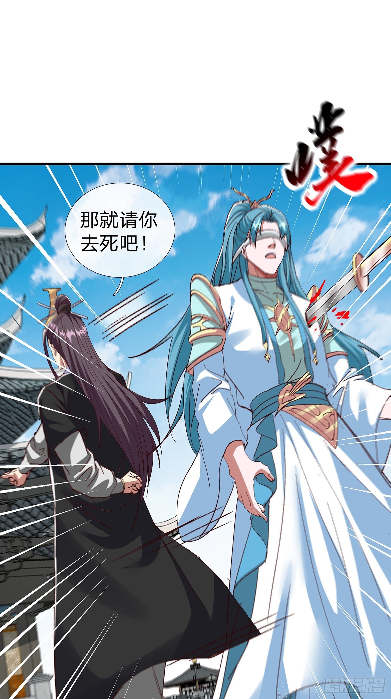 第106话