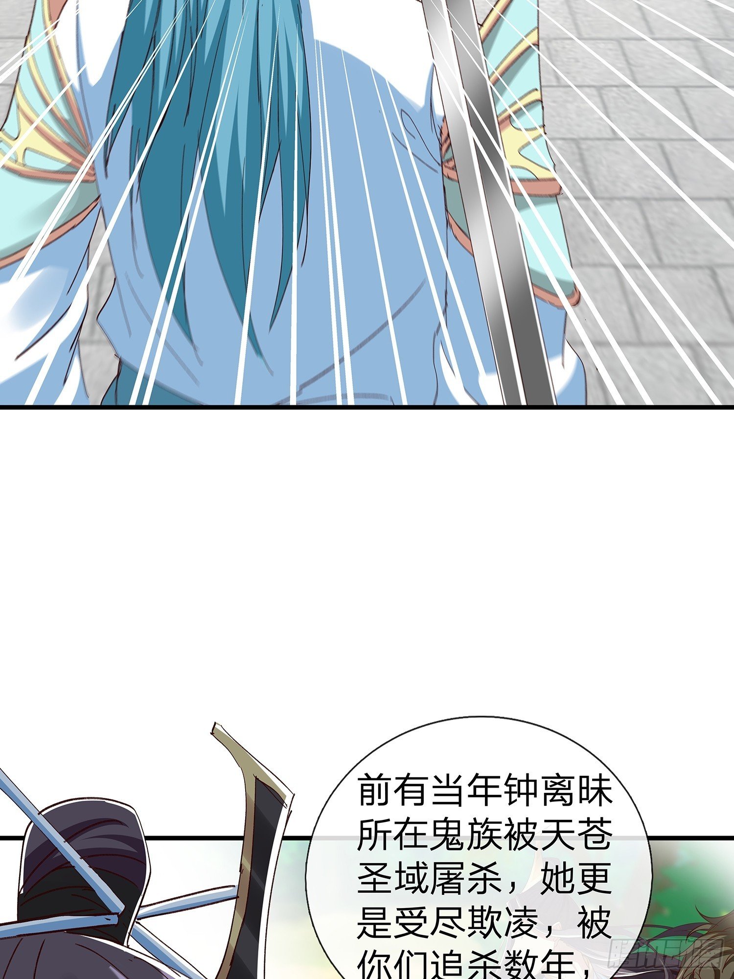 第107话