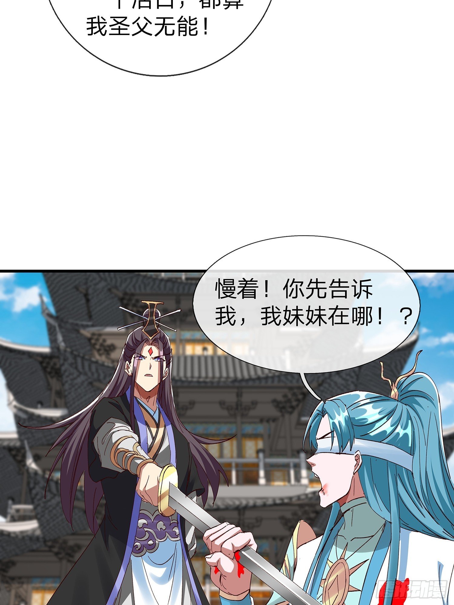 第107话