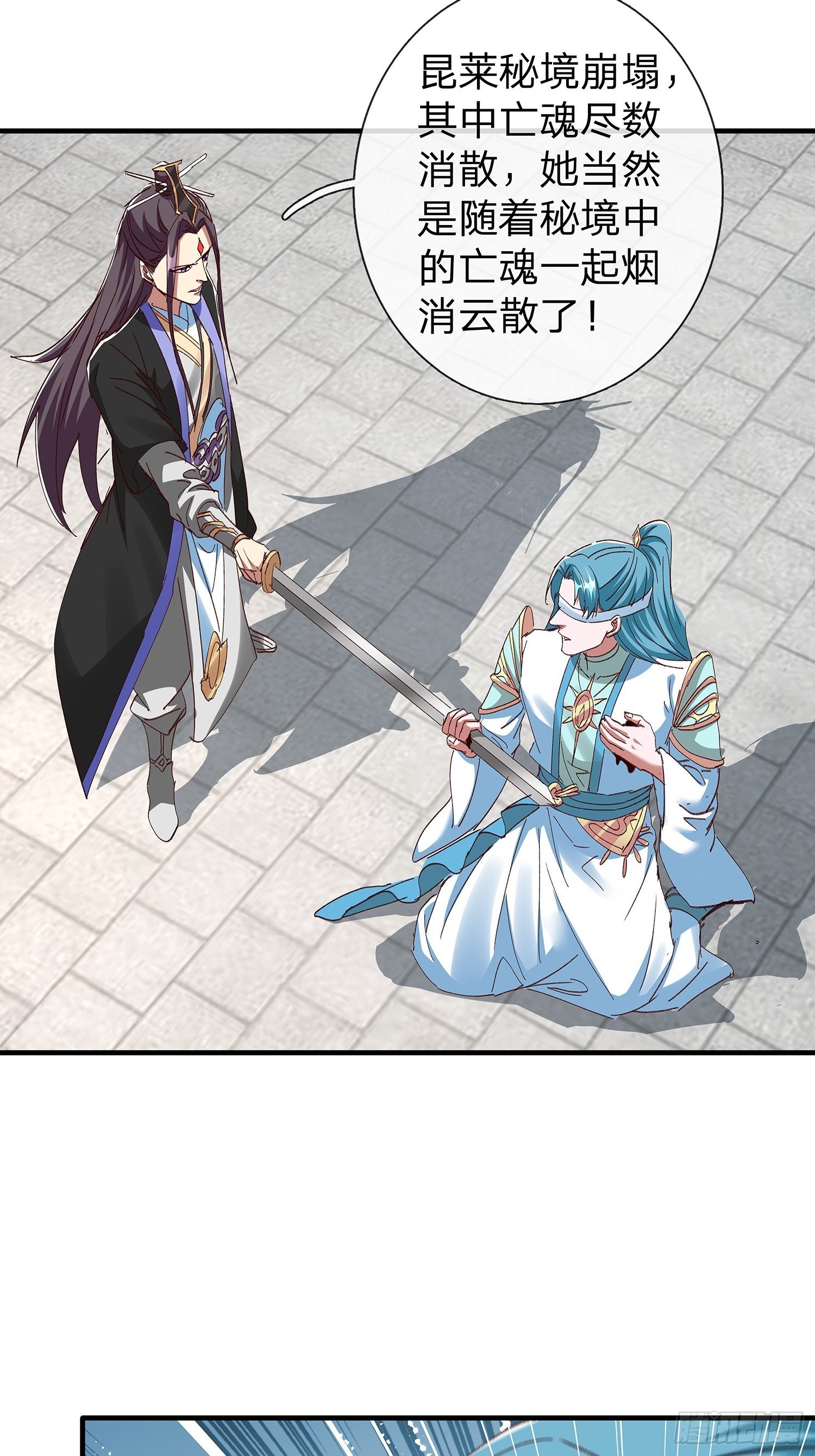 第107话