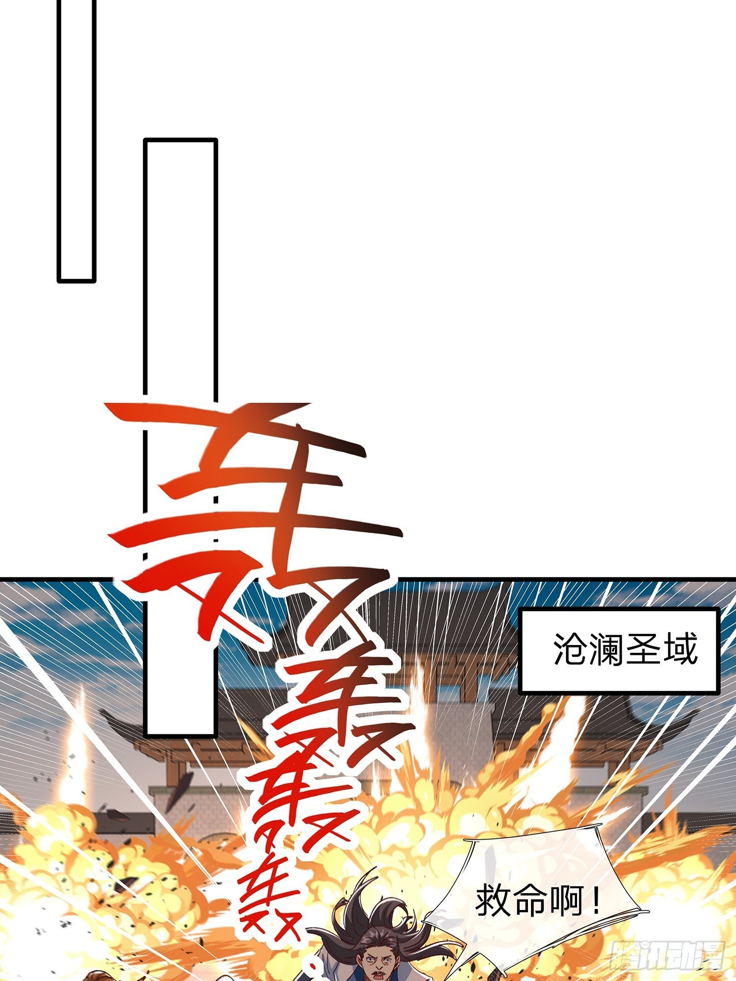 第107话