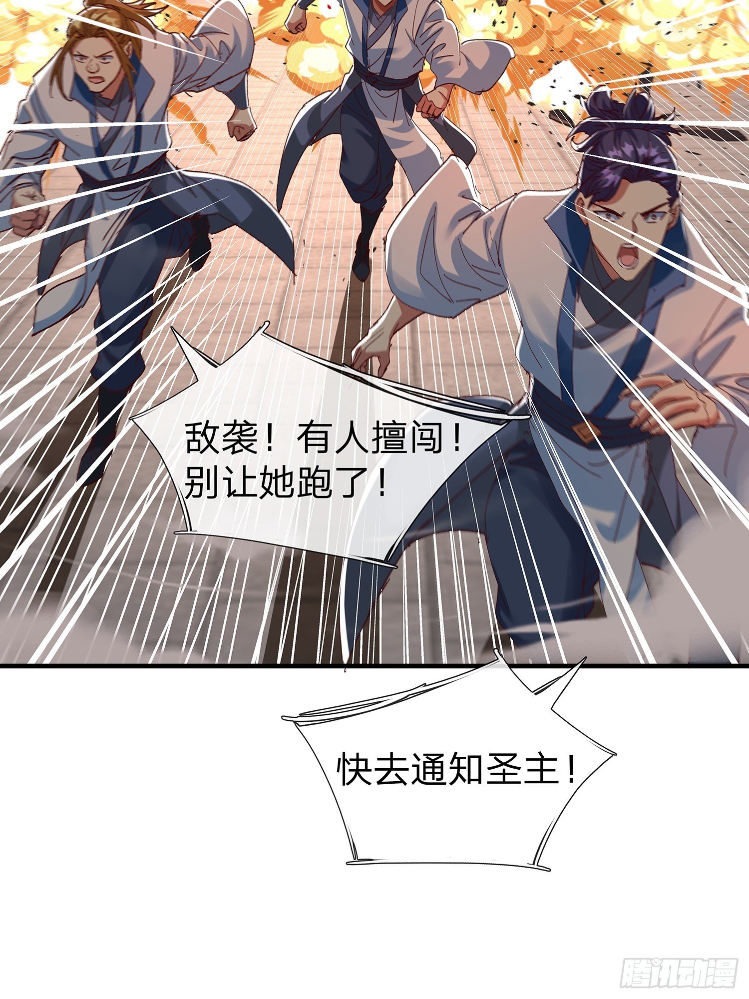 第107话