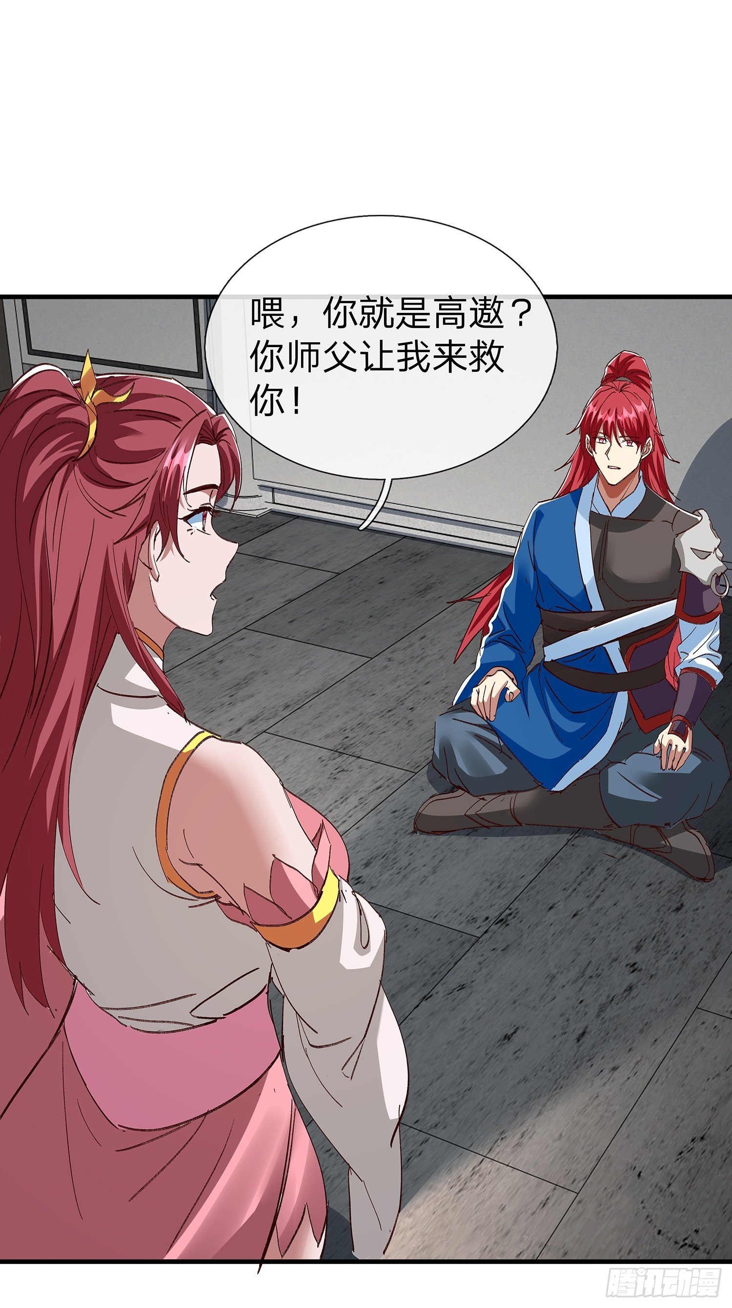 第107话