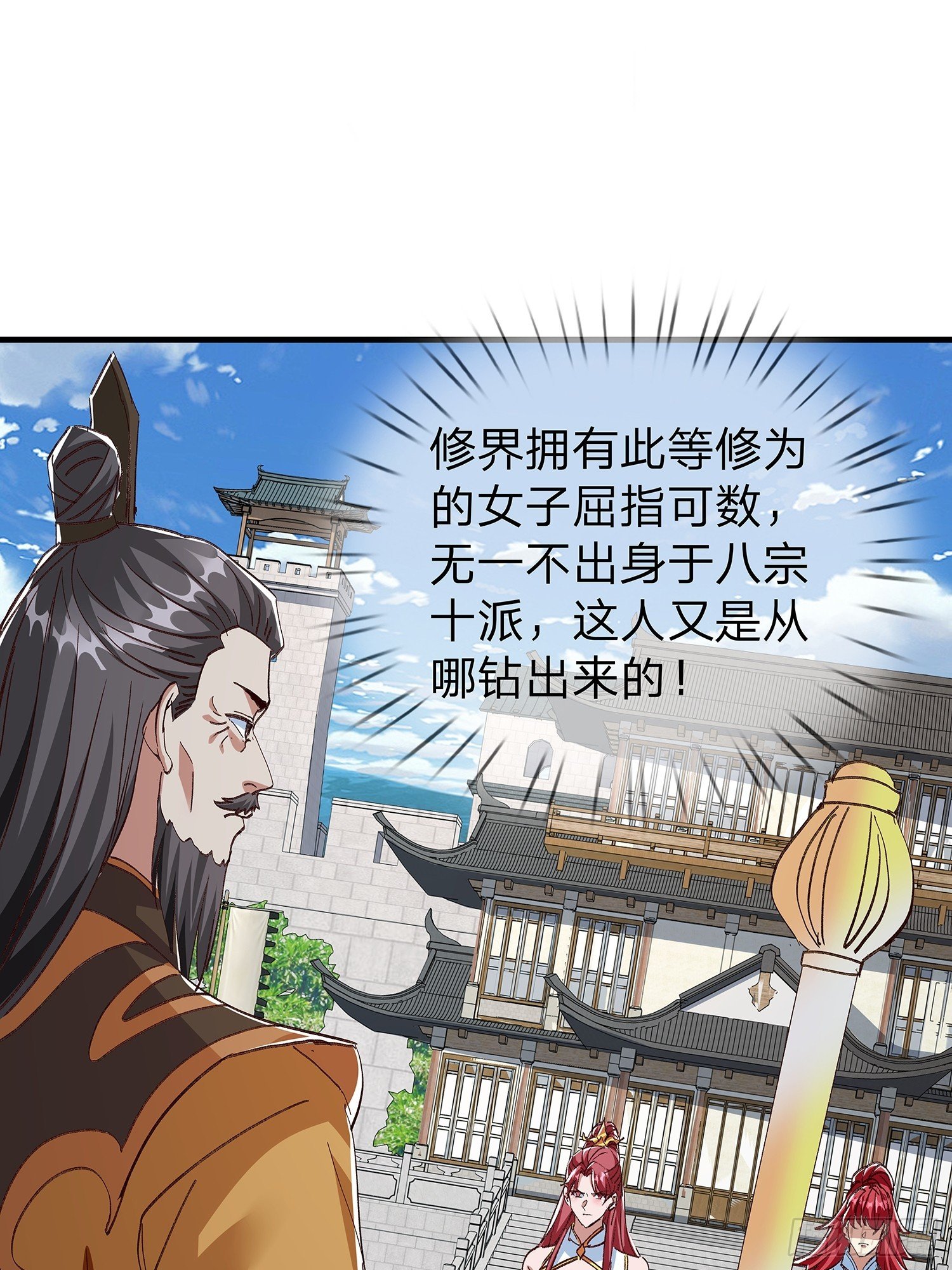 第107话