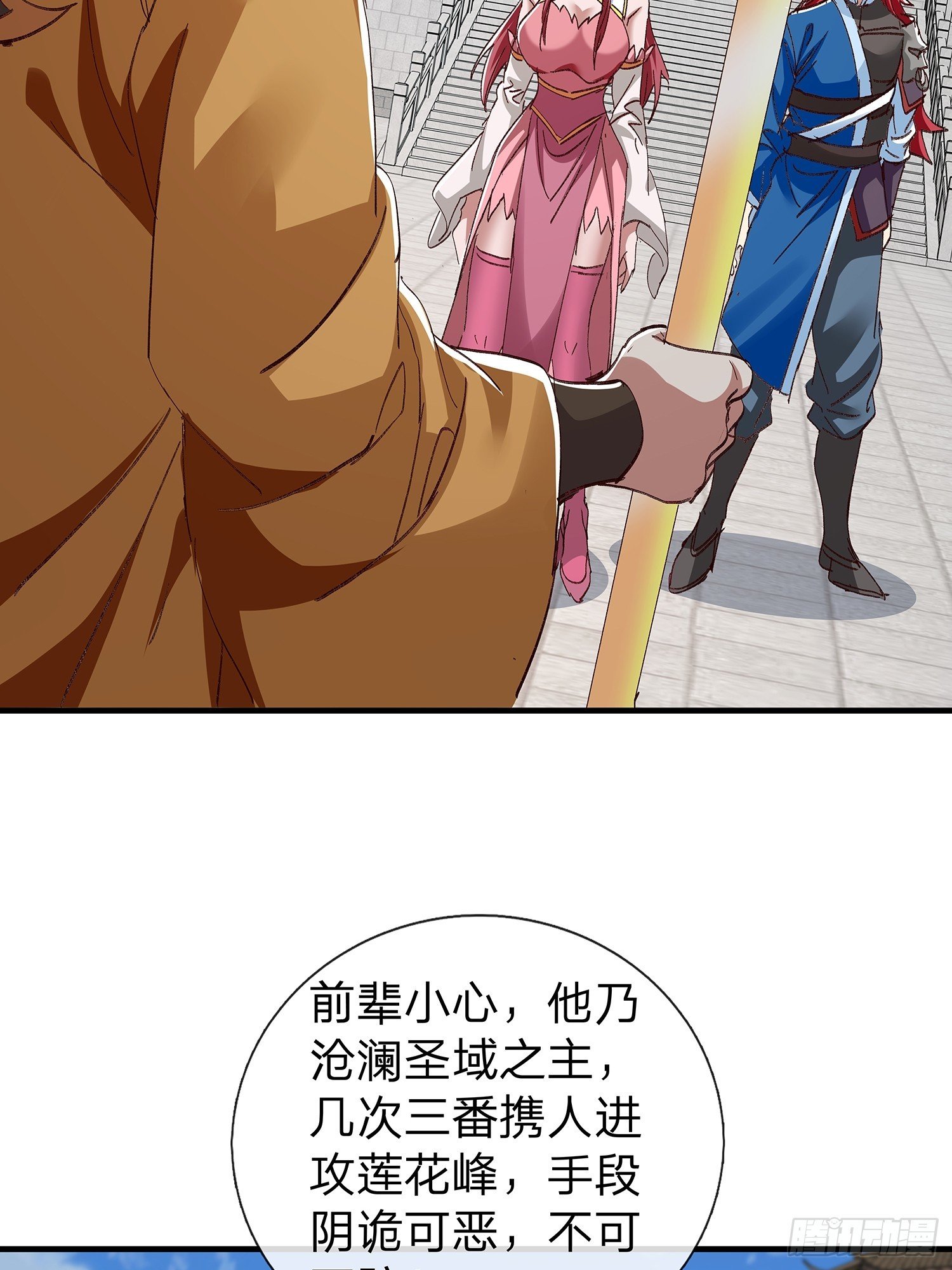 第107话