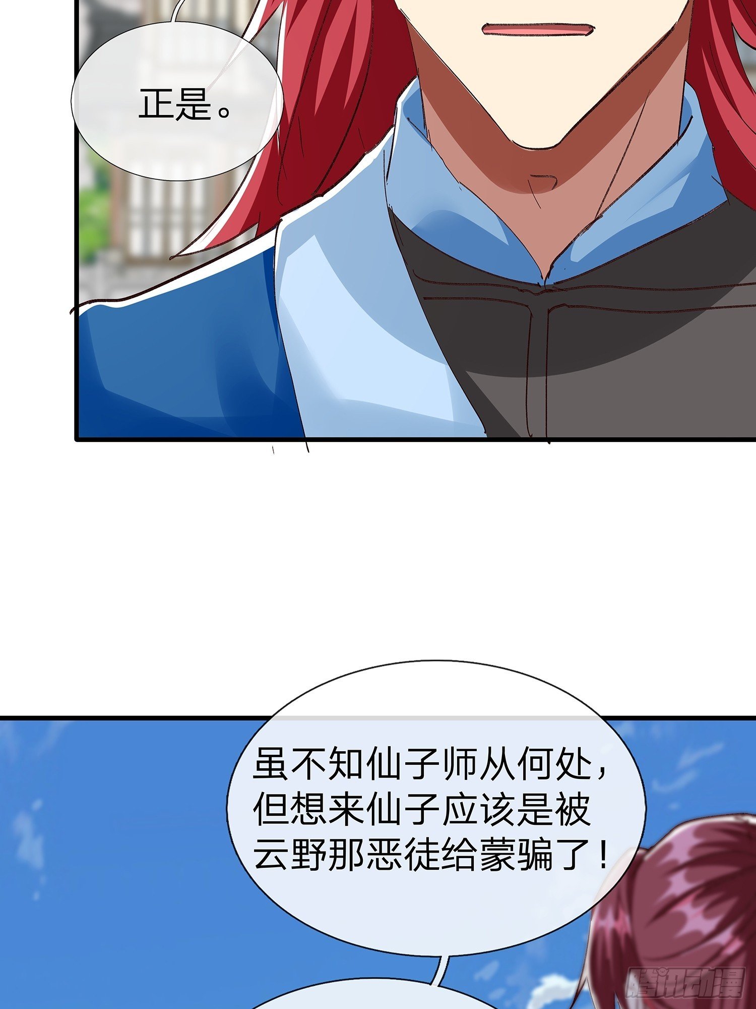 第107话