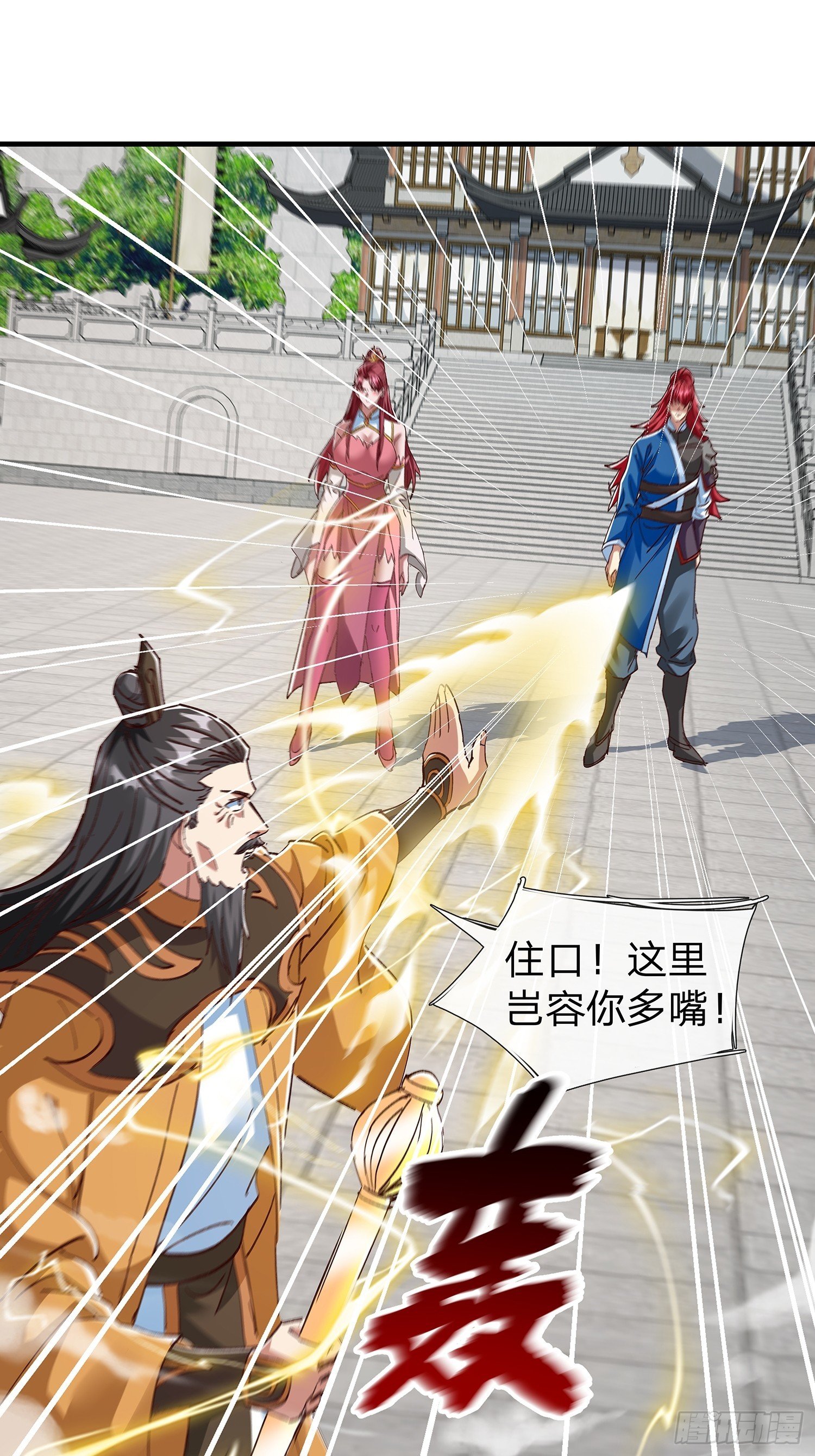 第107话
