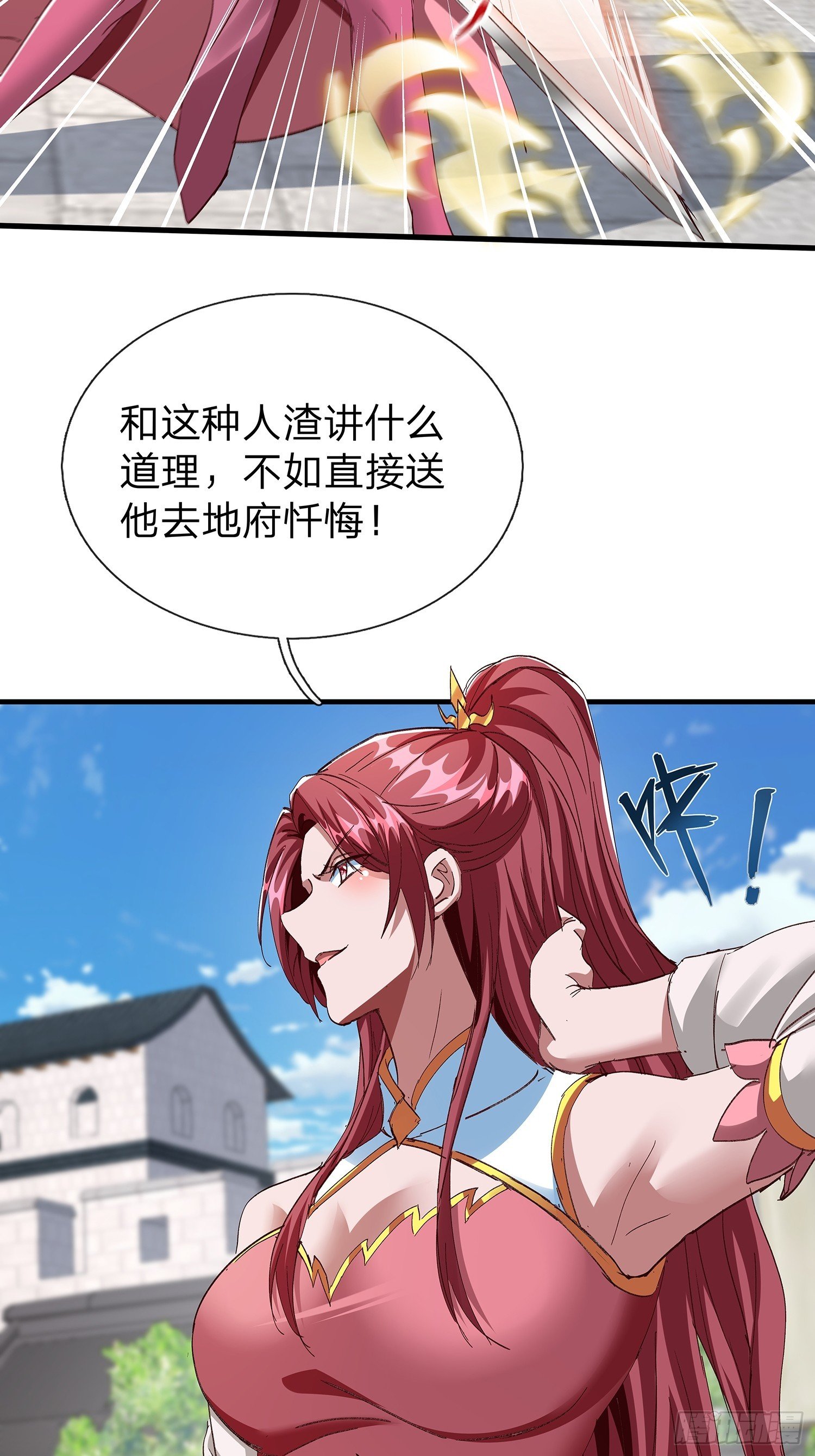 第107话