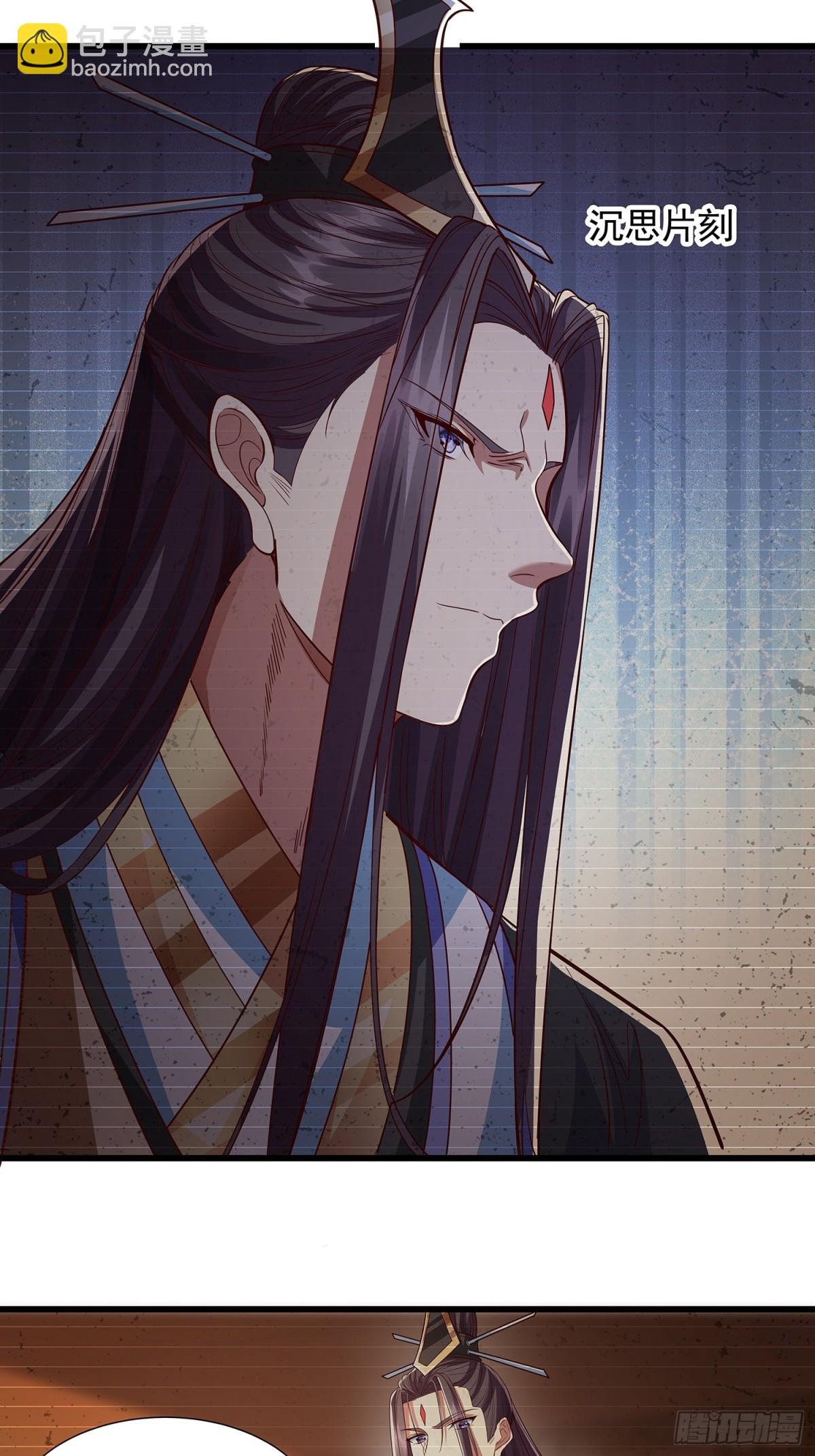 第11话 往事